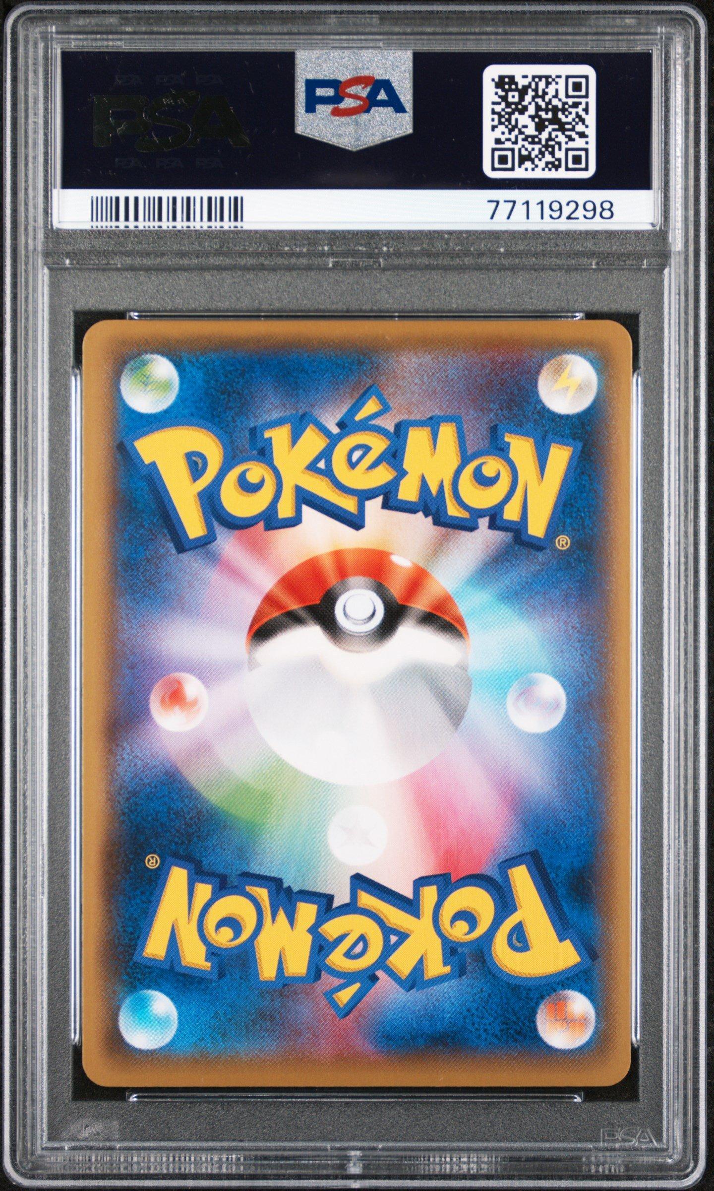 2021 Pokemon Japanese Sword & Shield Eevee Heroes Vmax Special Set 003 Fa/jolteon Vmax PSA 10