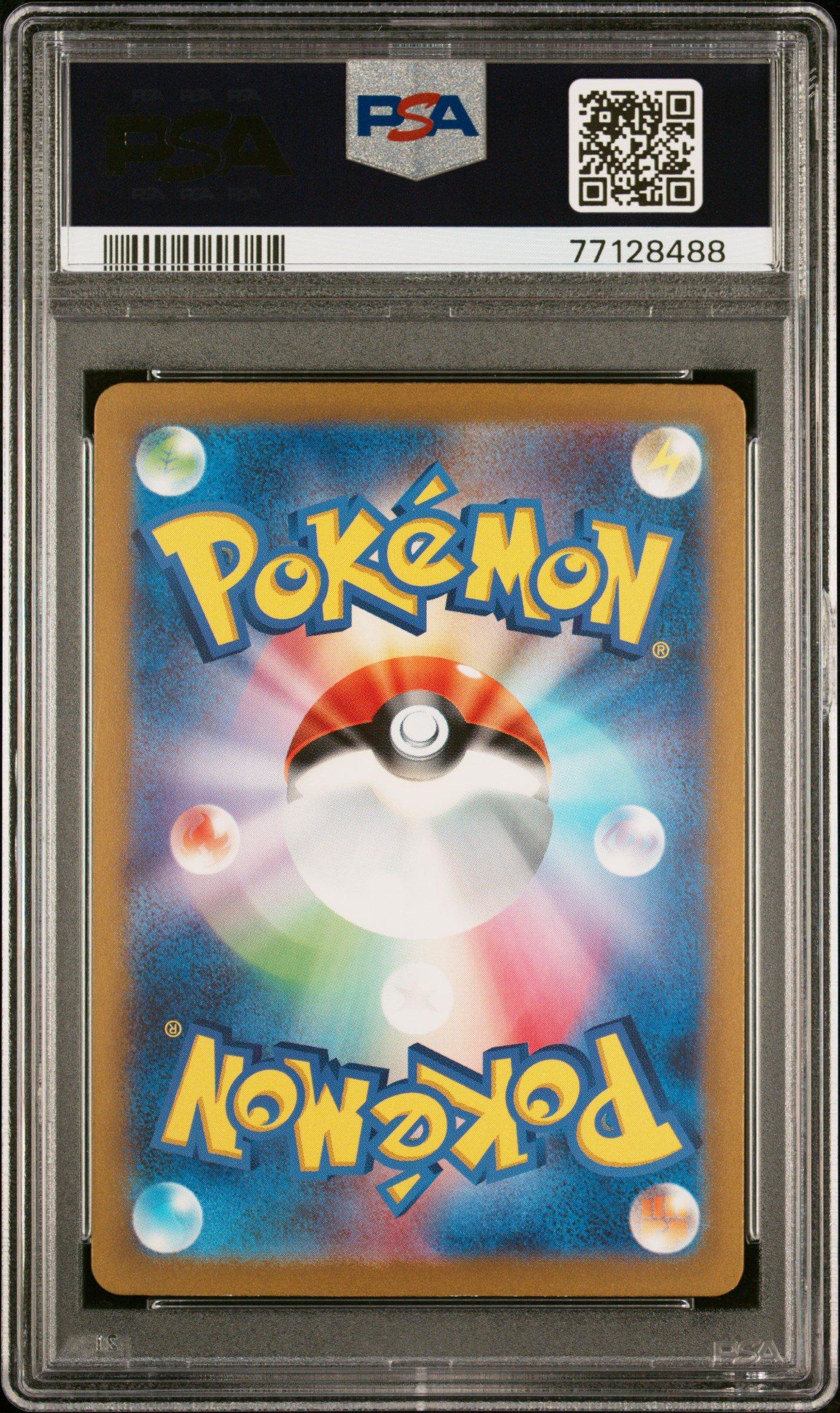 2023 Pokemon Japanese Sv2a-pokemon 151 101 Electrode PSA 10