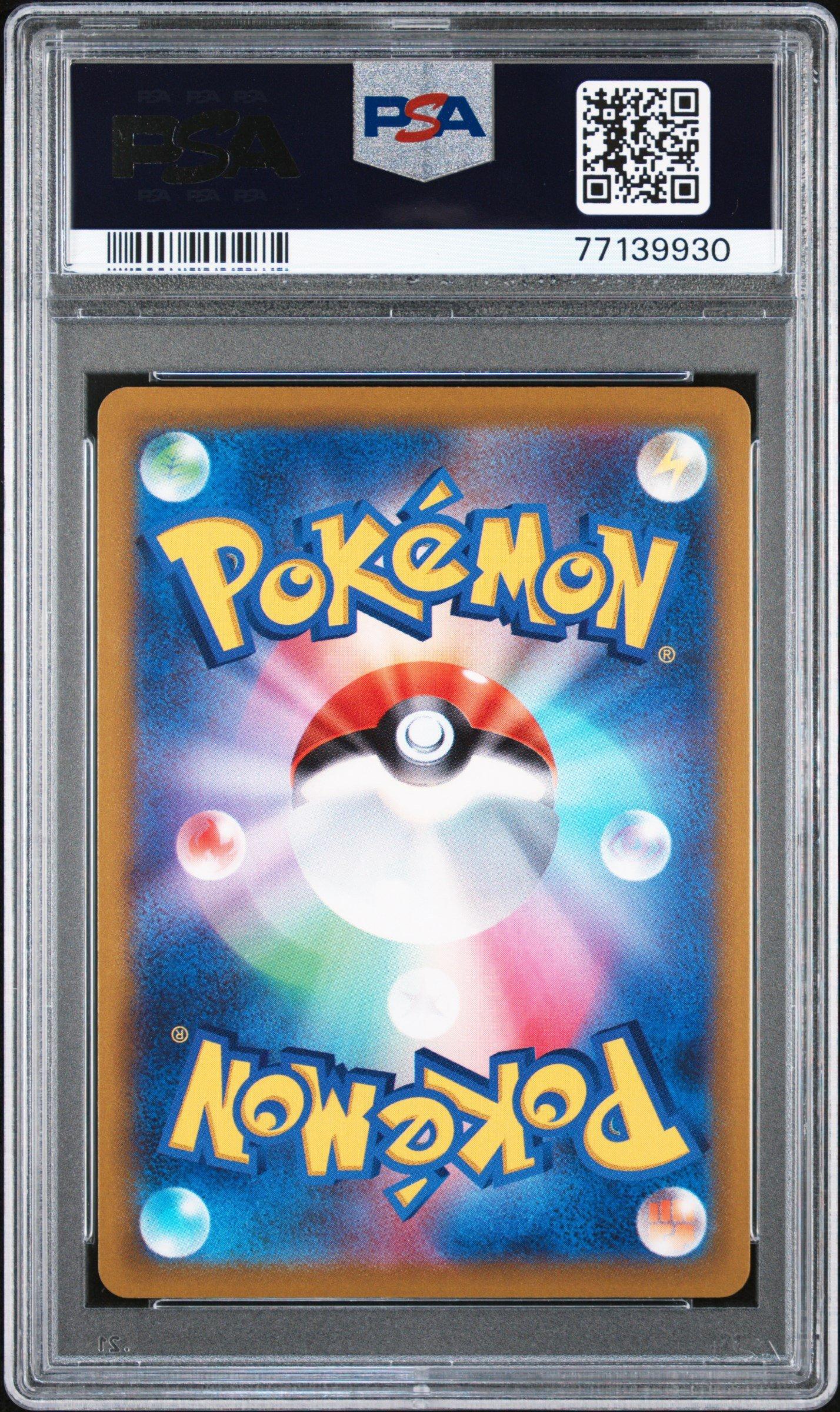 2022 Pokemon Go Japanese 055 Radiant Eevee PSA 10 Graded Card