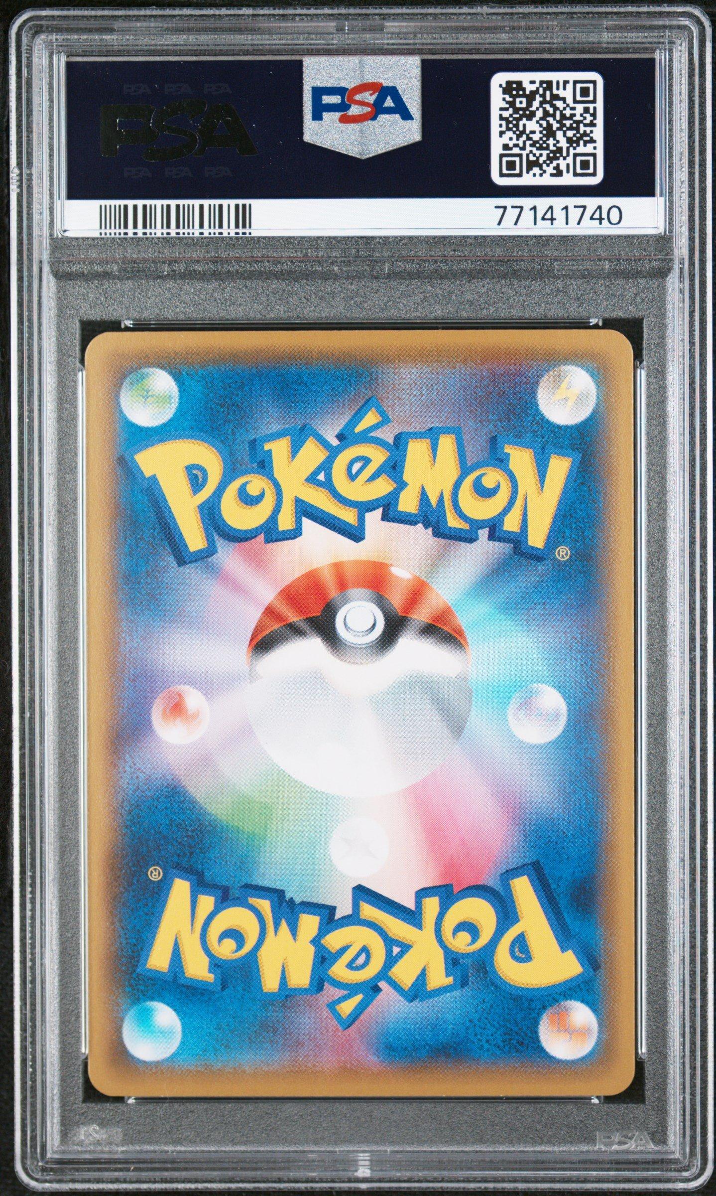 2021 Pokemon Japanese 25th Anniversary Collection 023 Flying Pikachu V PSA 10