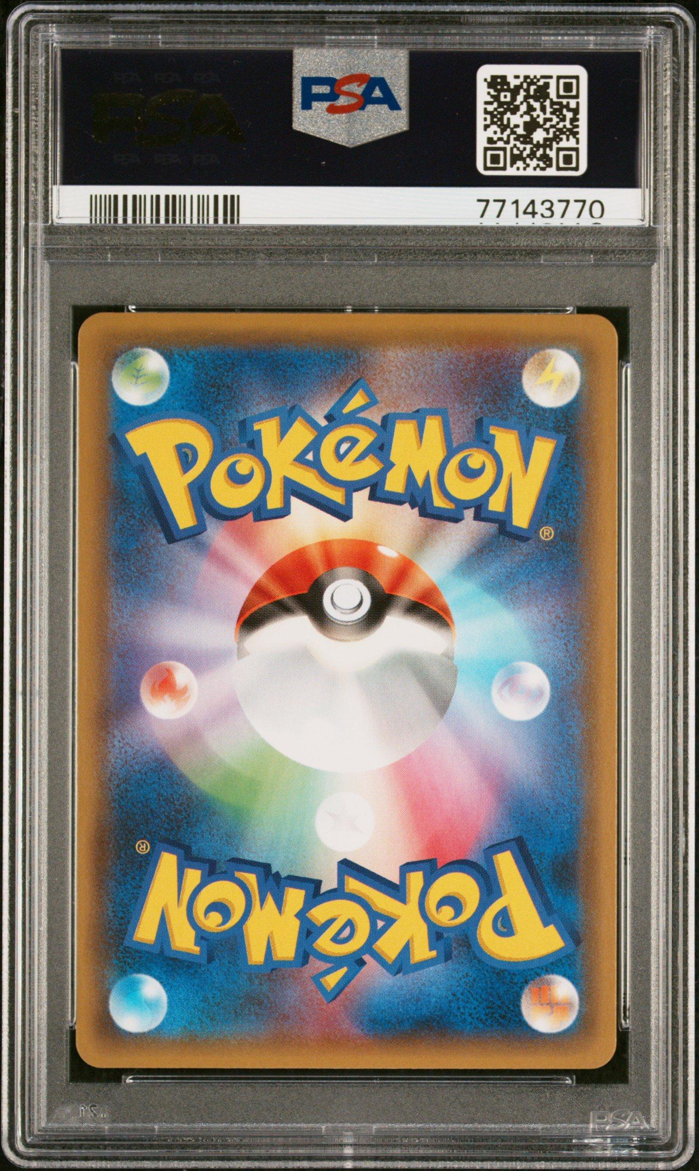 2021 Pokemon Japanese Promo Card Pack 25th Anniversary Edition 014