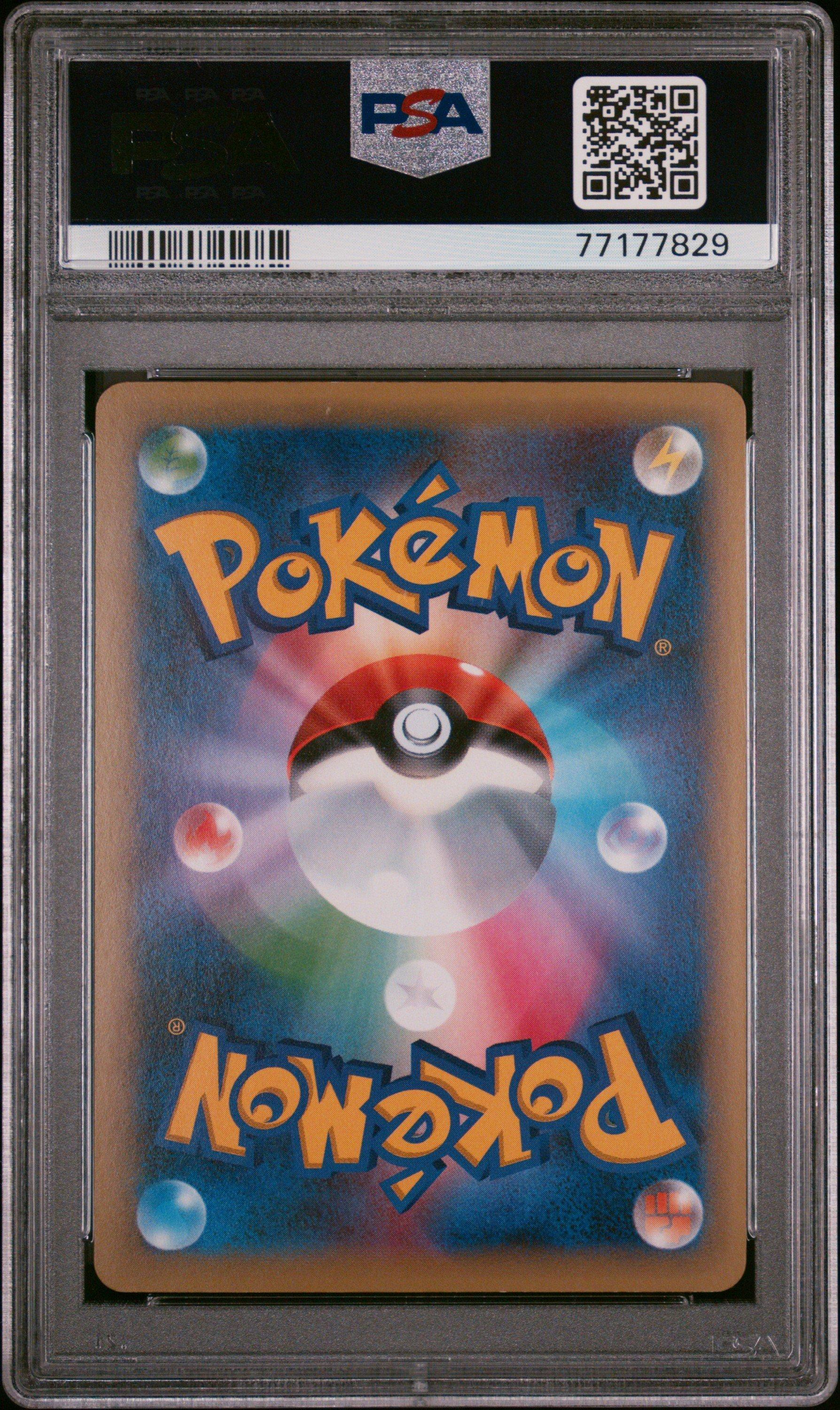 【PSA10】グラードン 184/XY-P BREAKセット PROMO XY Groudon #184/XY-P Prices | Pokemon Japanese Promo | Pokemon Cards