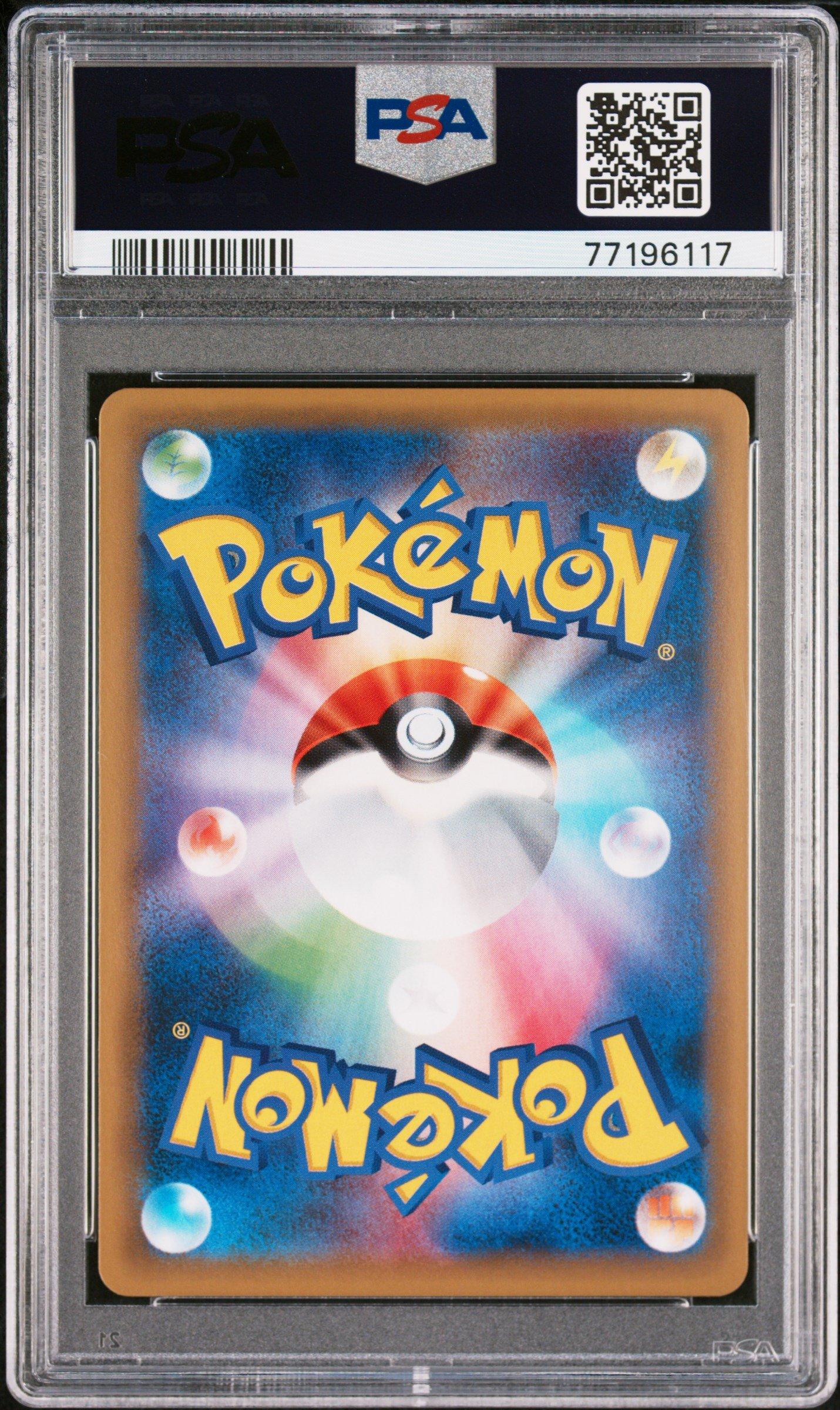 2016 Pokemon Japanese Expansion 20th Anniversary 060 Hitmonchan