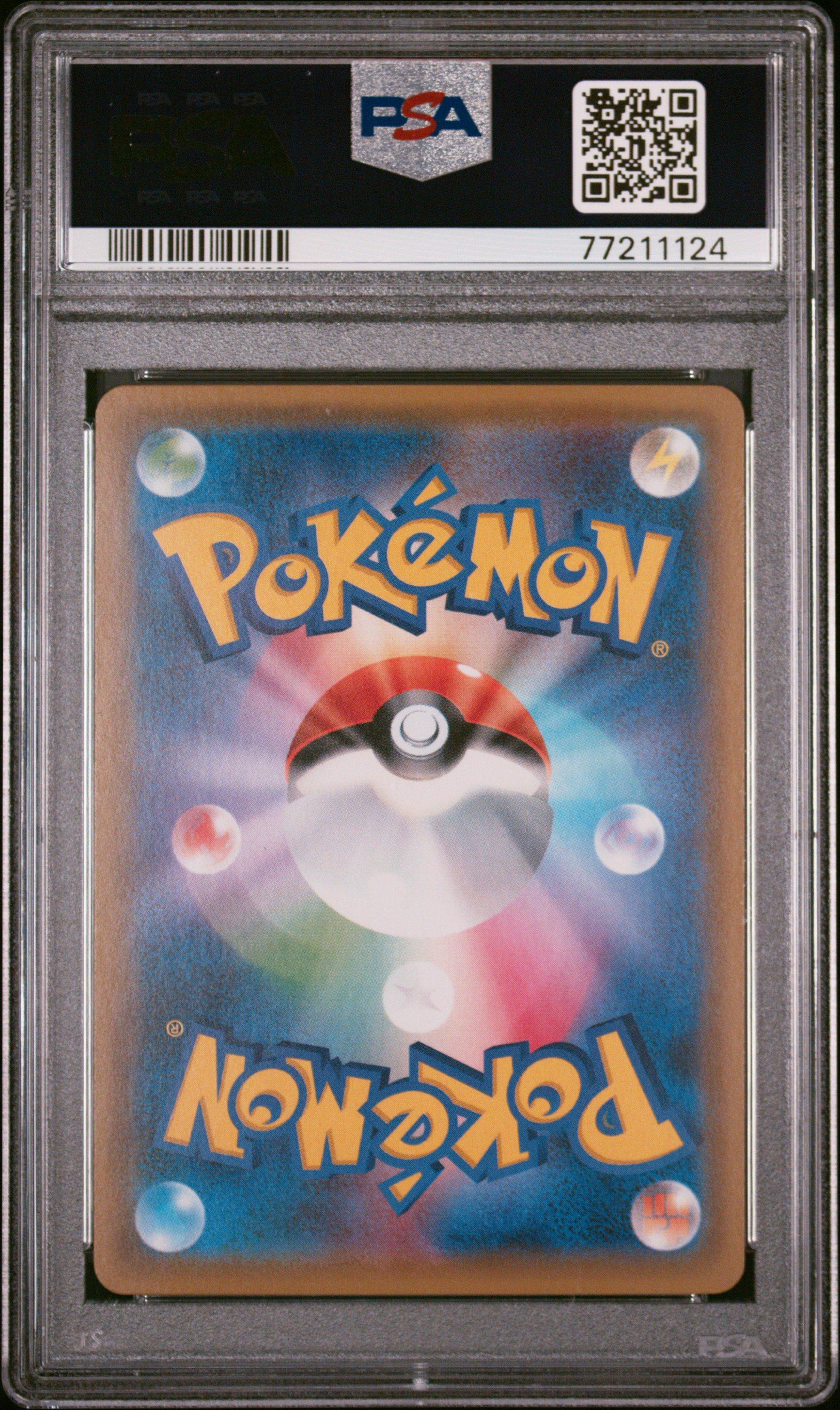 2017 Pokemon Japanese The Best Of Xy 099 Hydreigon Ex PSA 10