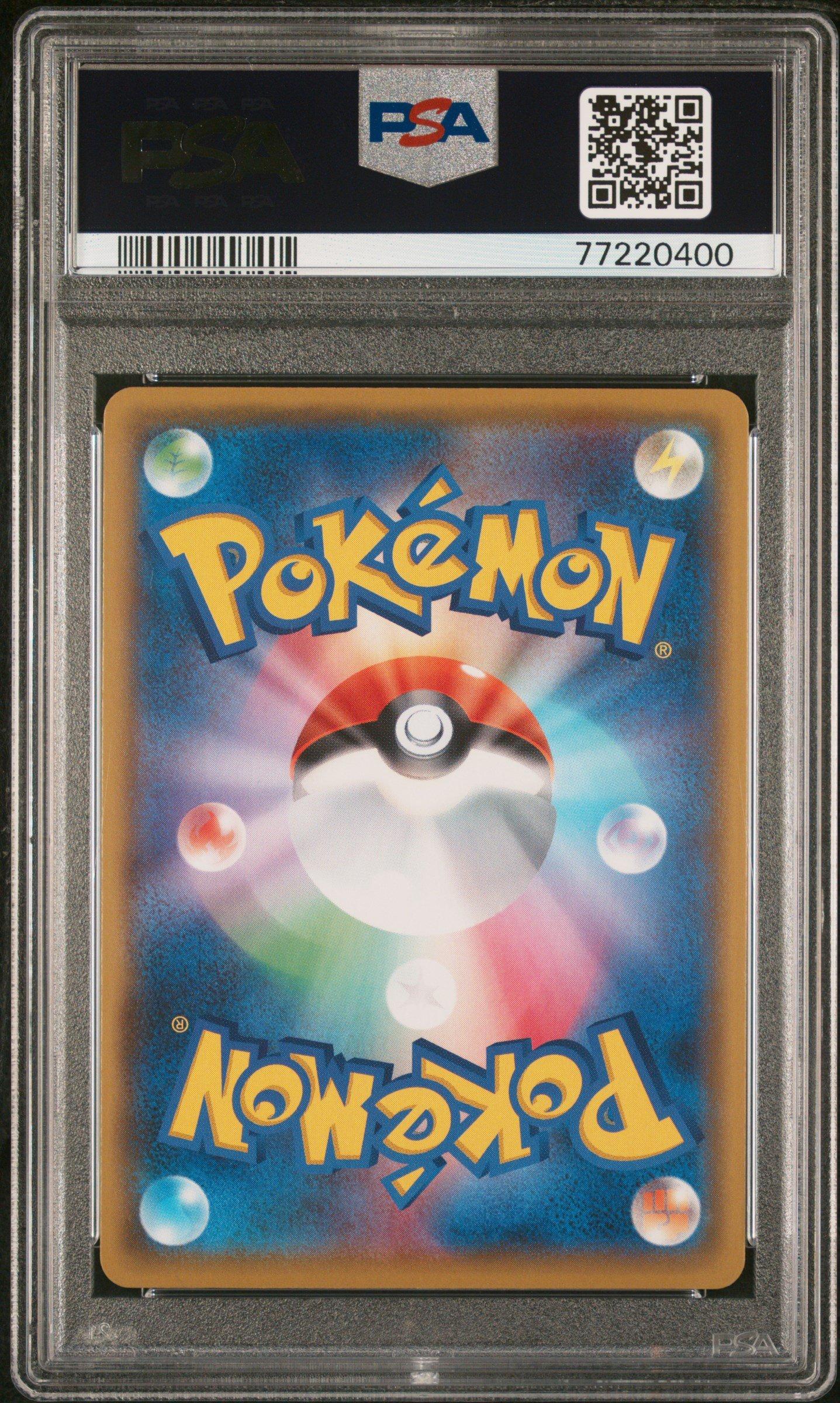 2021 Pokemon Japanese Promo Card Pack 25th Anniversary Edition 010