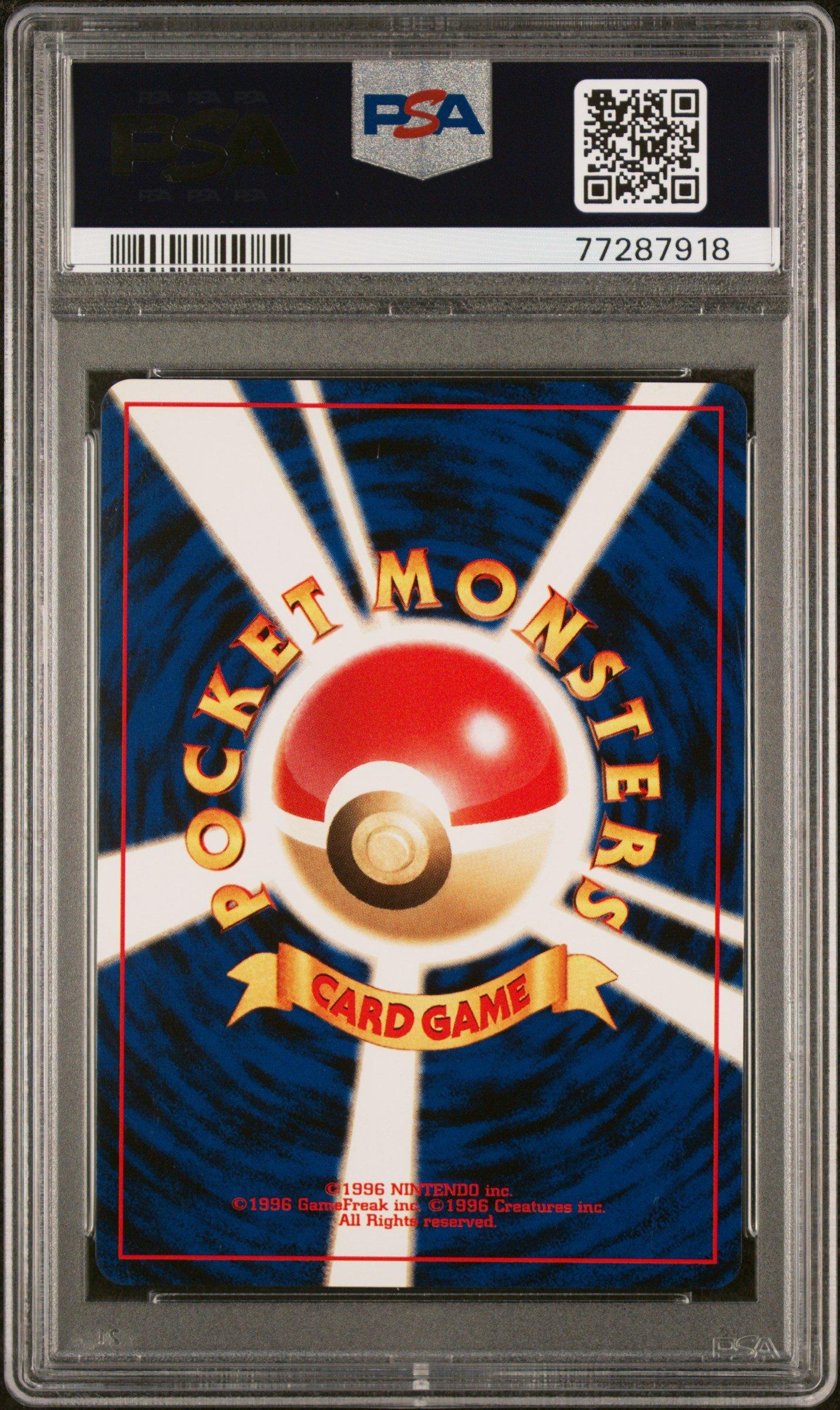 2000 Pokemon Japanese Neo 157 Typhlosion-holo Corrected Damage PSA 9