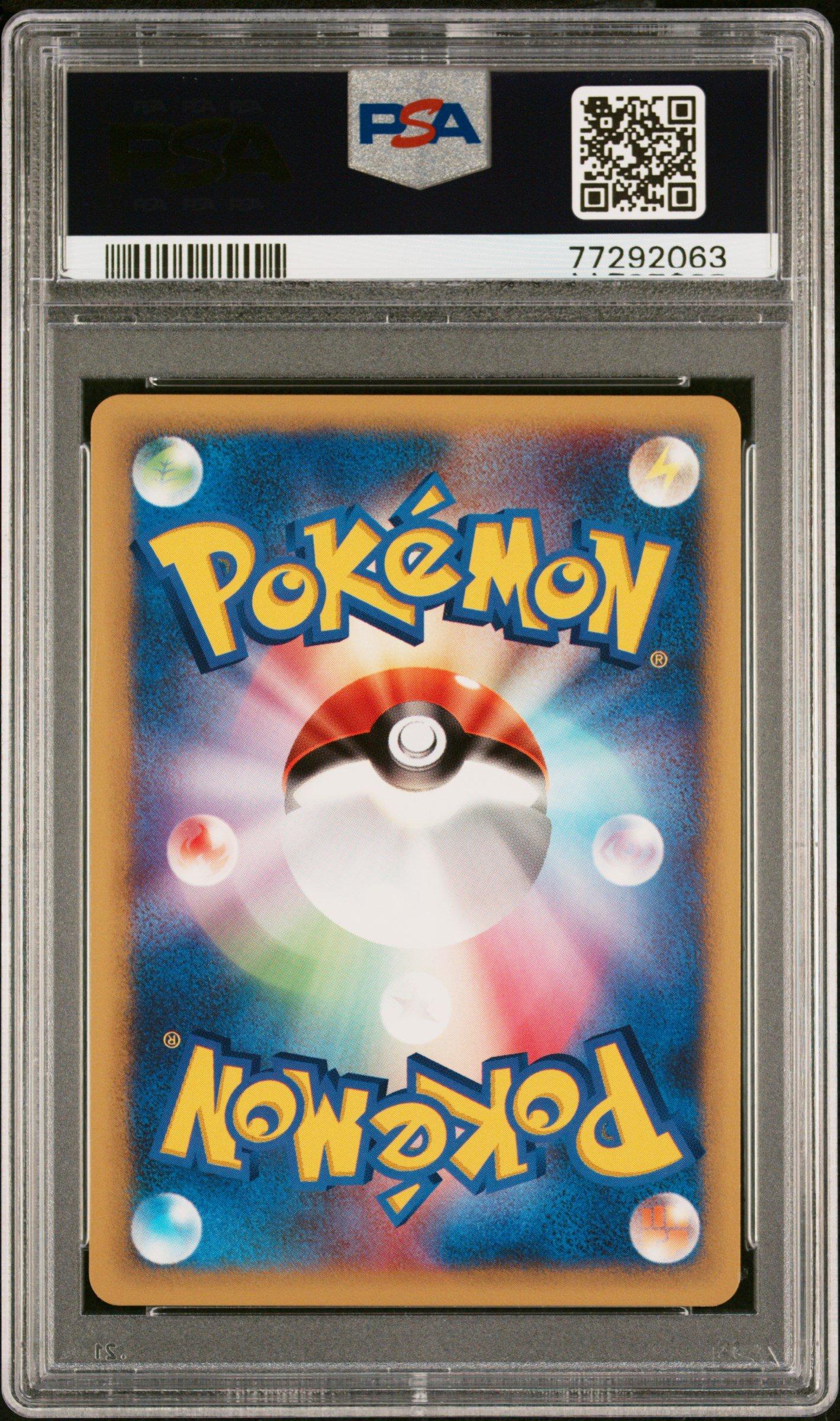 2001 Pokemon Japanese Vs 030 Jasmine's Jolteon 1st Edition PSA 10
