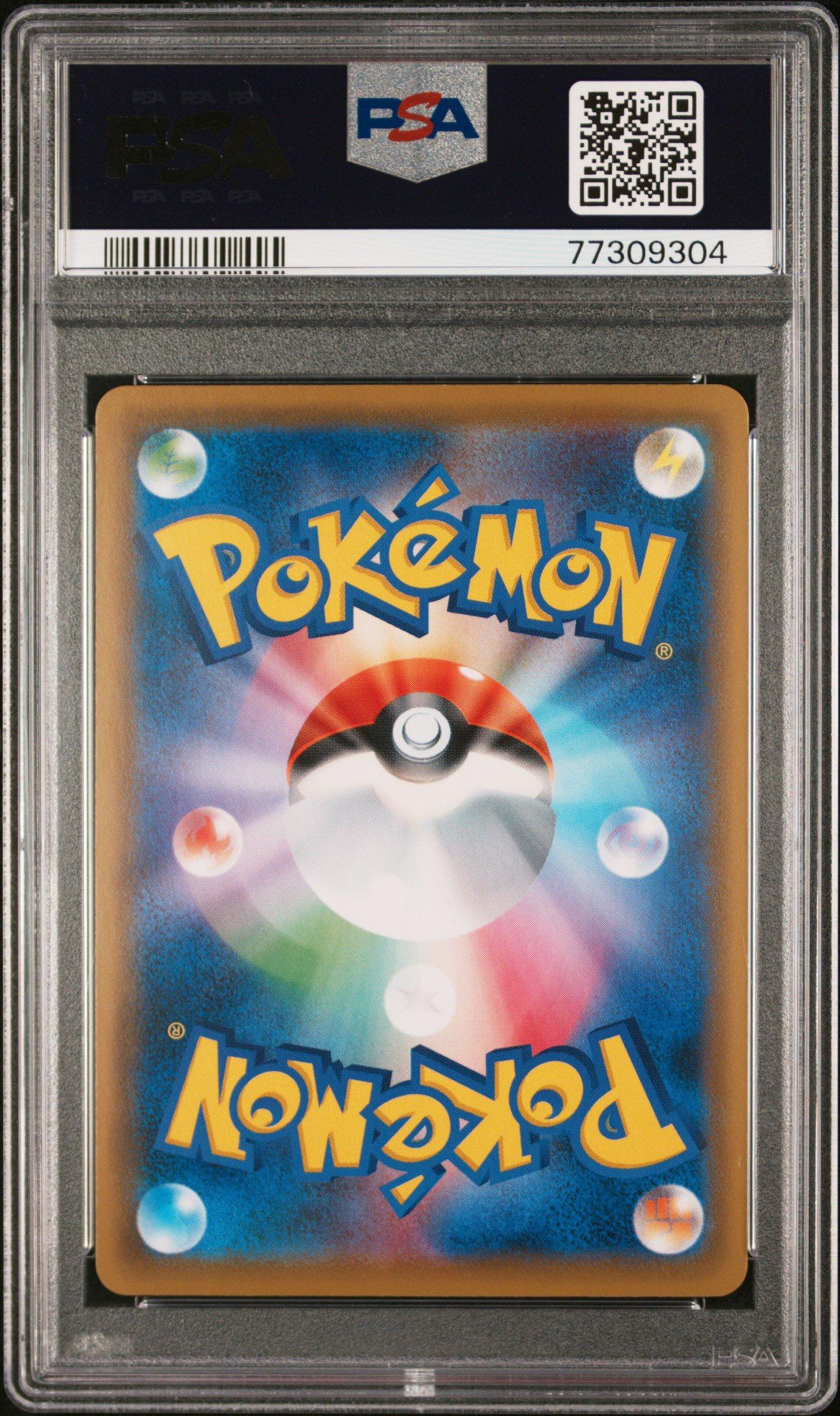 2021 Pokemon Japanese S Promo 189 Full Art/espeon Vmax Eevee