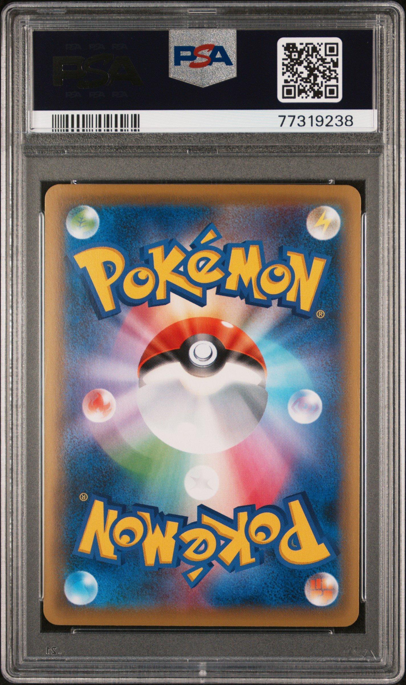2021 Pokemon Japanese S Promo 189 Fa/espeon Vmax PSA 10 Graded