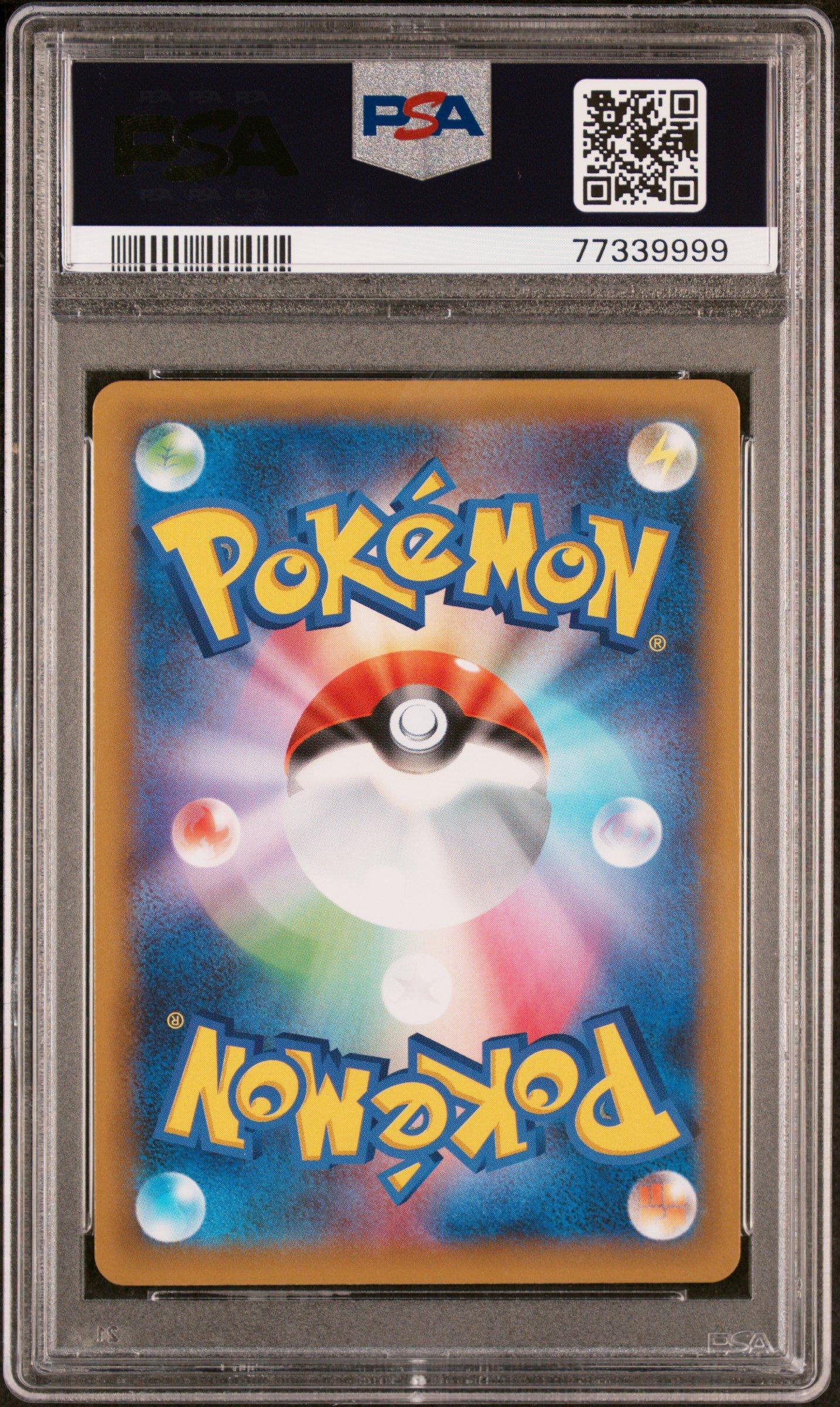 2021 Pokemon Japanese Promo Card Pack 25th Anniversary Edition 019 Donphan-holo PSA 10