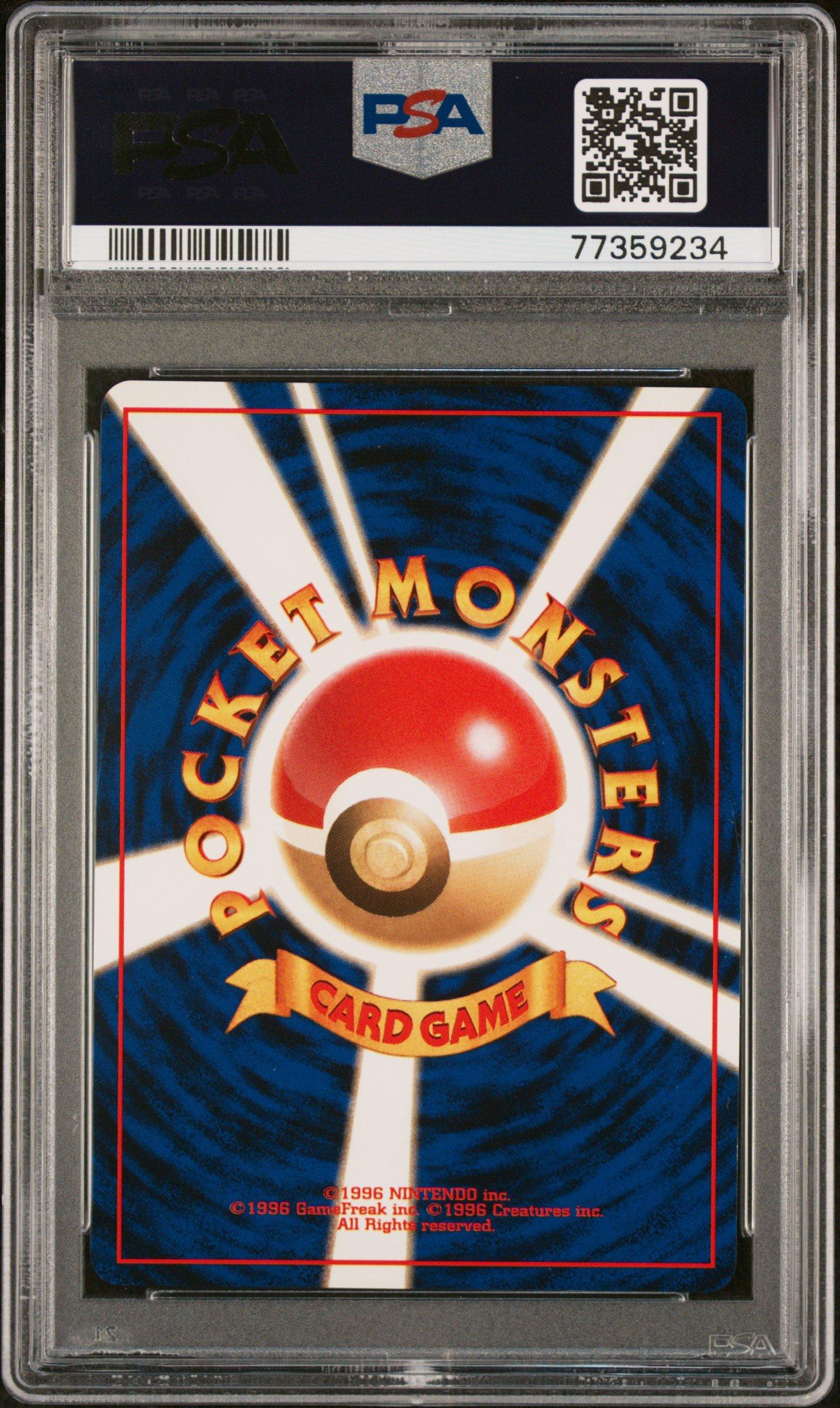 マチスのコイル　PSA9 1998 pokemon japanese ポケカ マチスのコイル PSA9 1998 pokemon japanese ポケカ - メルカリ