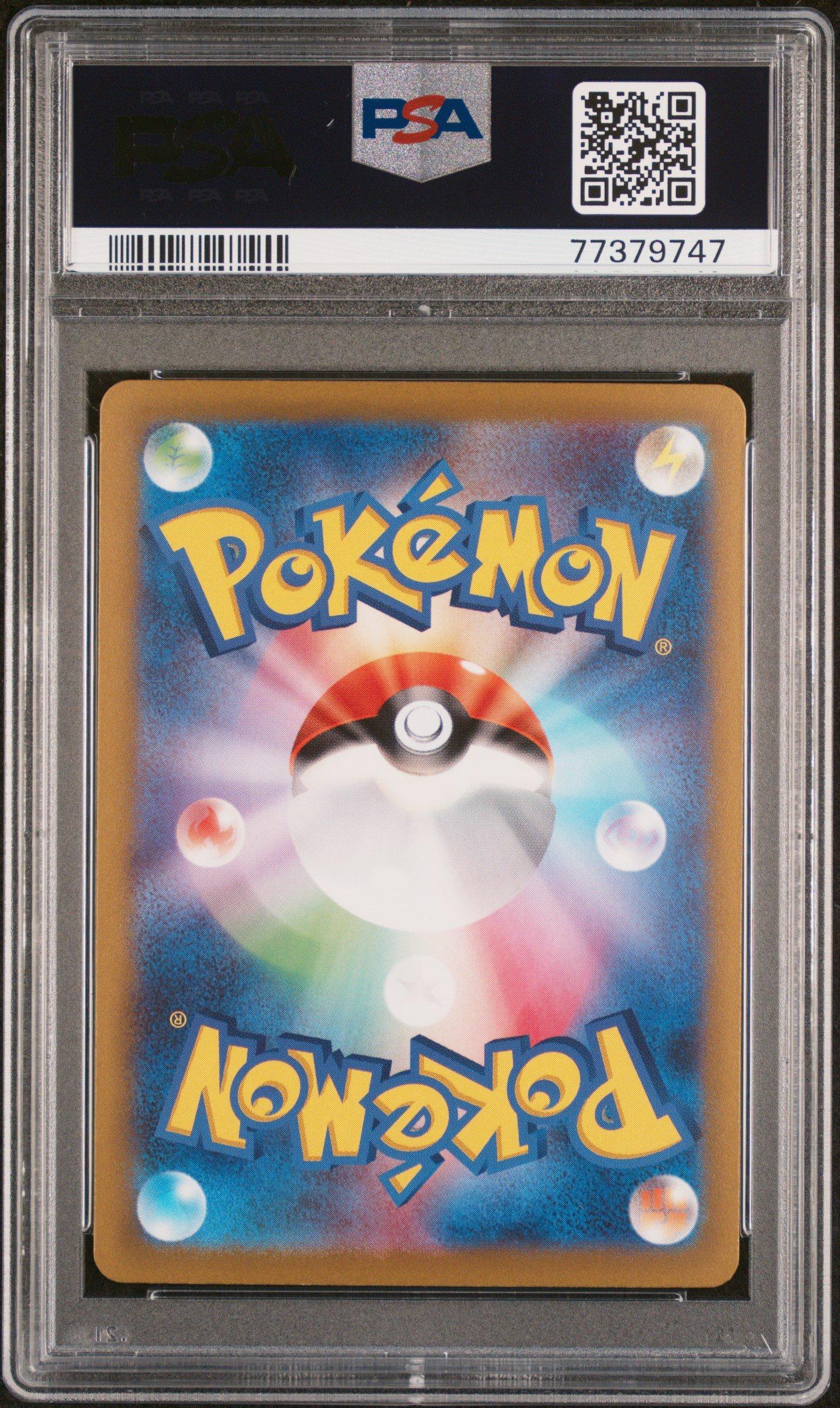 2023 Pokemon Japanese Sv1s-scarlet Ex 107 Nest Ball PSA 10