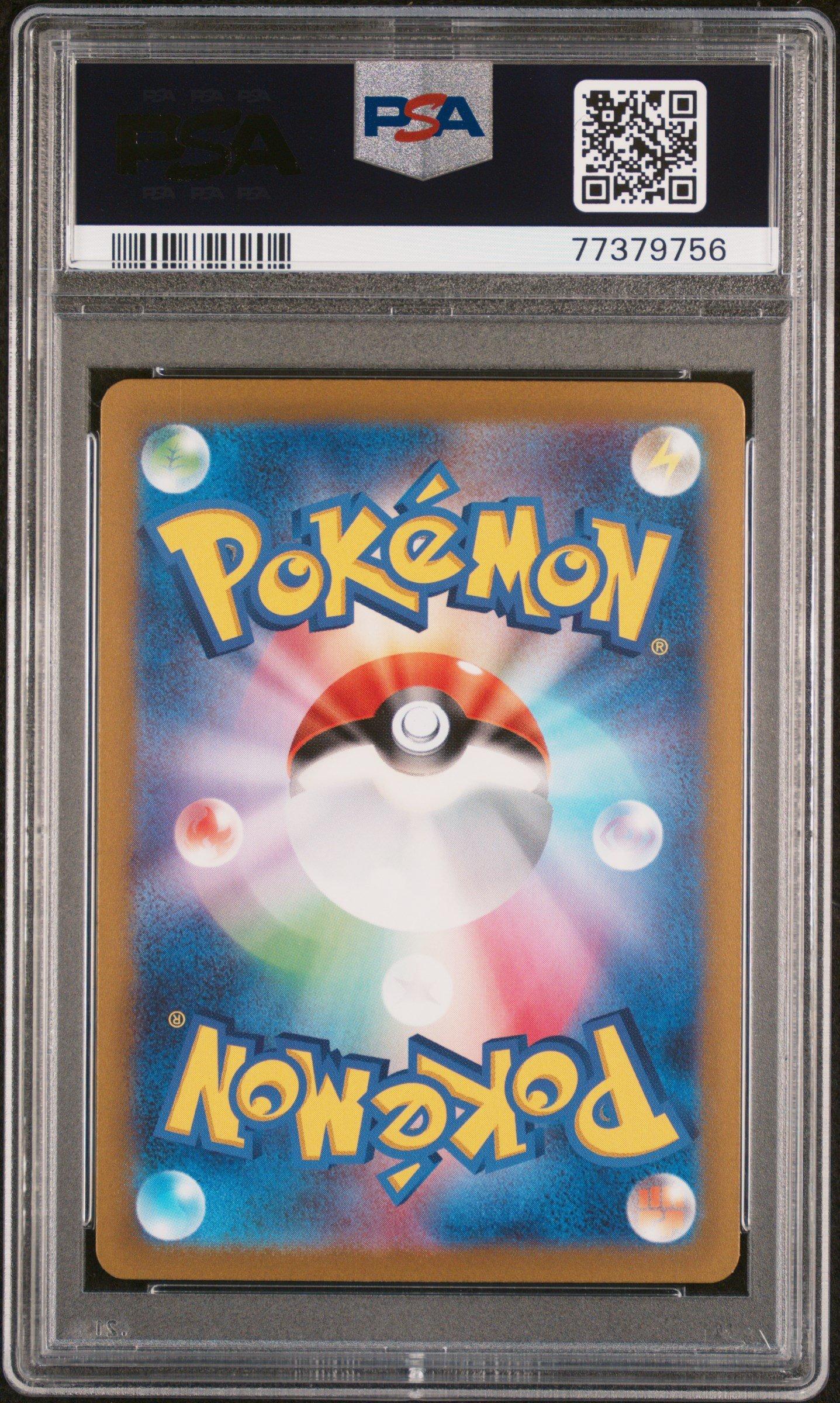 2023 Pokemon Japanese Sv1s-scarlet Ex 097 Jacq Super Rare PSA