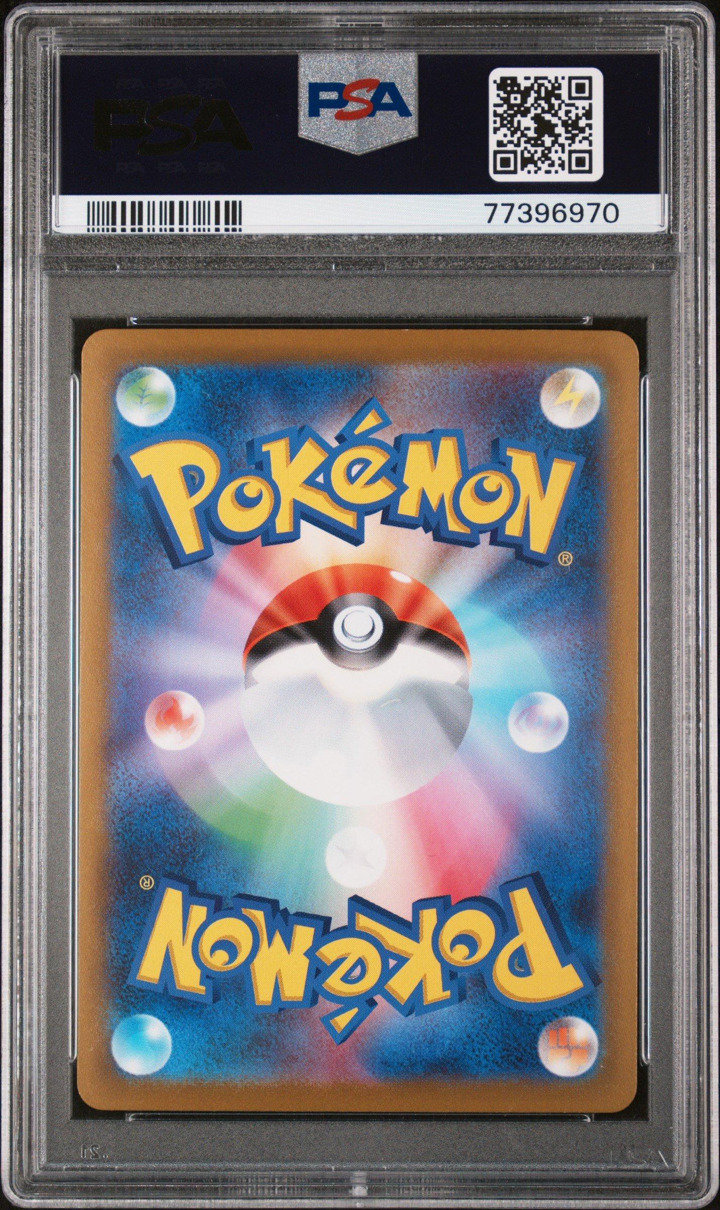 2022 Pokemon Japanese S Promo 296 Kyogre V Pokemon Card Gym PSA 10