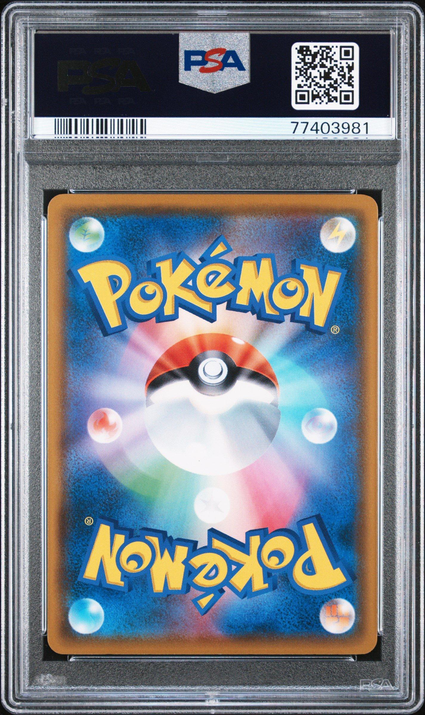 2018 Pokemon Japanese Sm Promo 286 Psyduck Munch: A Retrospective
