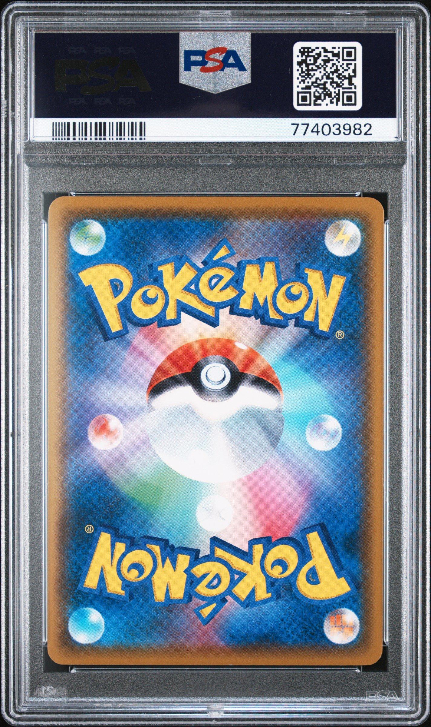2018 Pokemon Japanese Sm Promo 287 Eevee Munch: A Retrospective