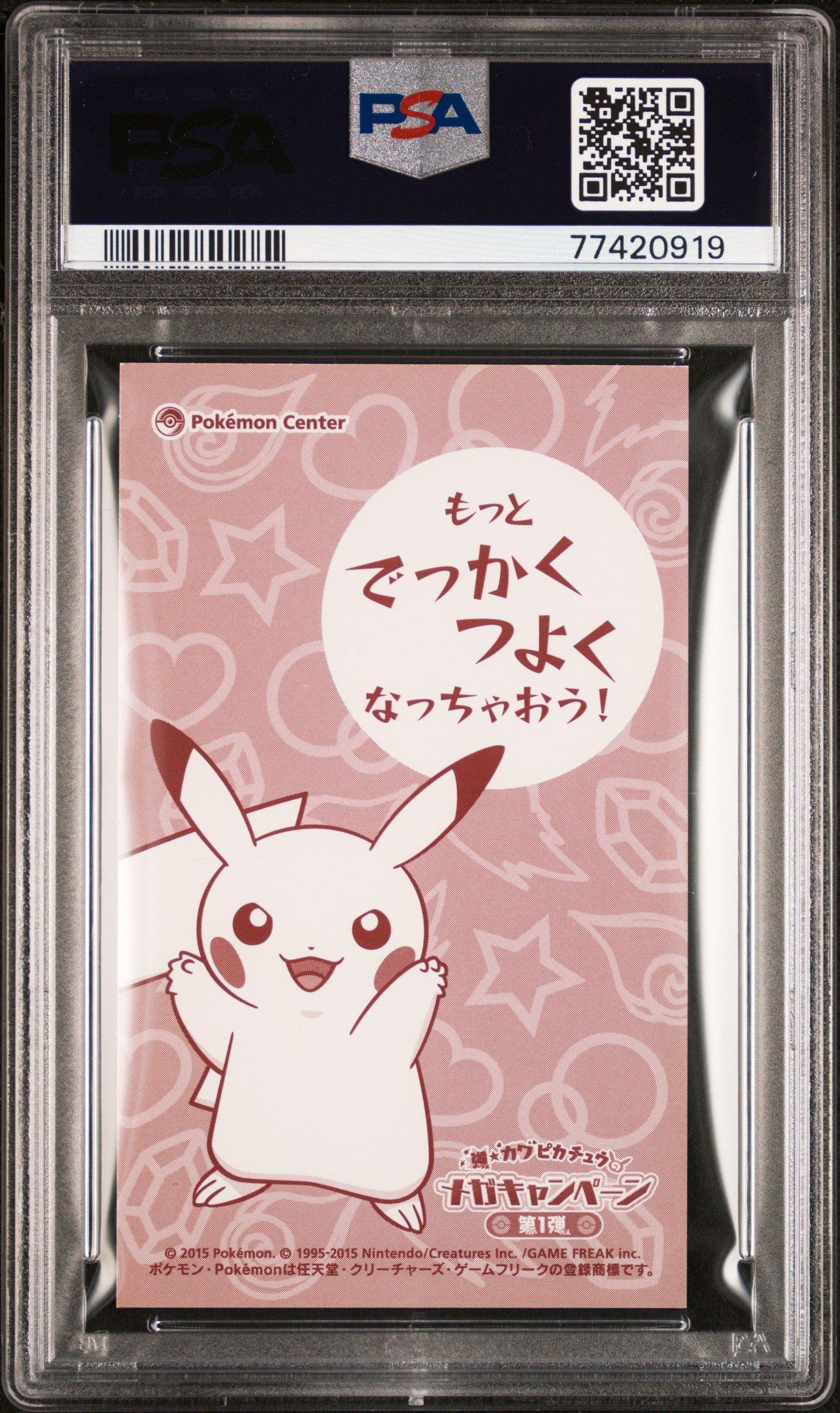 2015 Pokemon Japanese Xy Promo  Poncho-wearing Pikachu Mega Campaign Business Card-charizard Y PSA 9