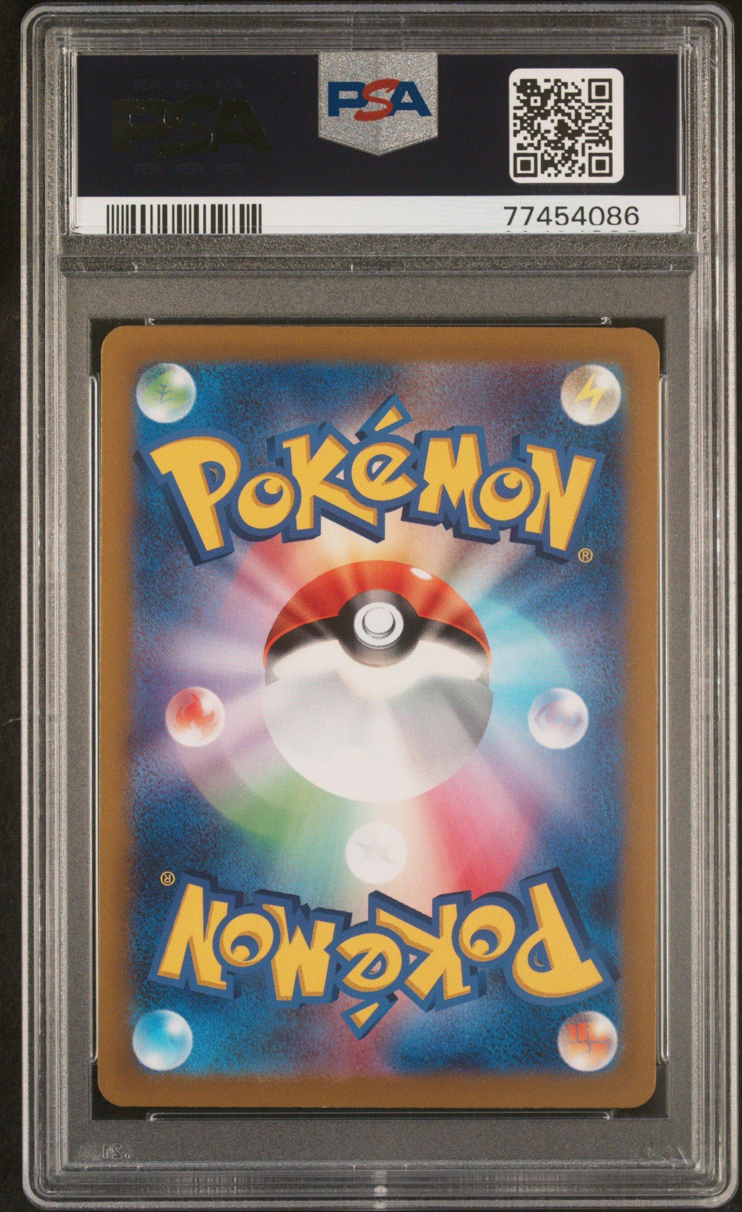 【PSA10】ピッピ 039/072 20th shibuzoh 2022 Pokemon Japanese Sword & Shield Vstar Universe 204 Full Art