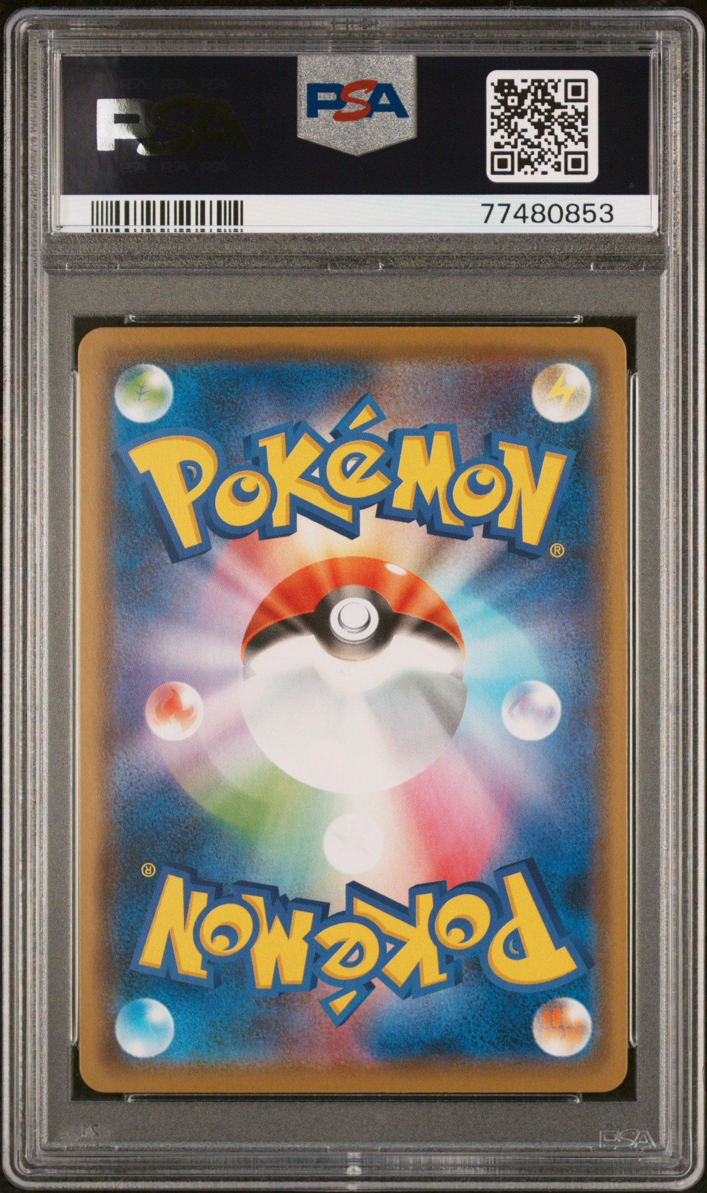 2021 Pokemon Japanese Sword & Shield Jet-black Spirit 027 Gengar