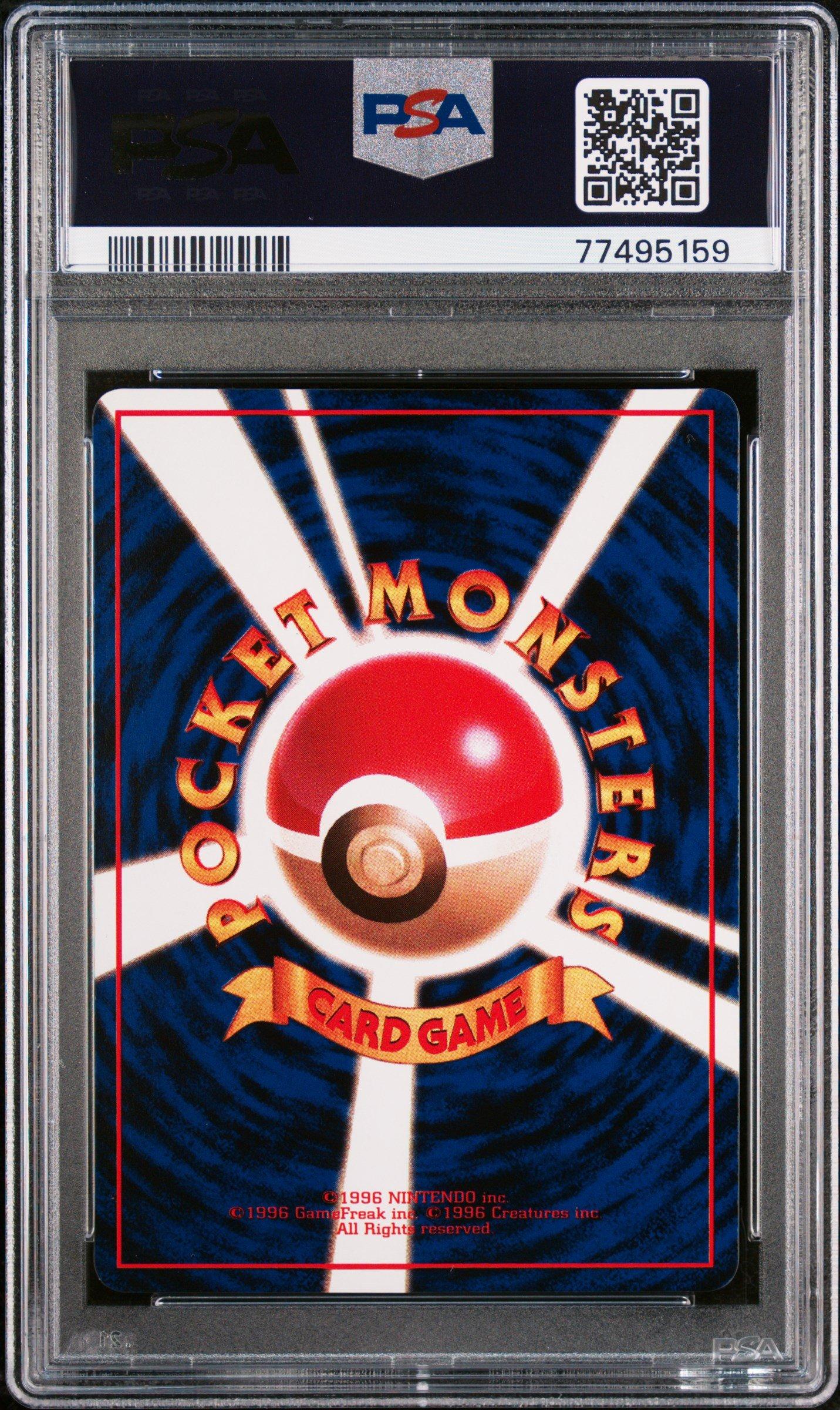 1998 Pokemon Japanese Vending 55 Golduck Series Iii PSA 10