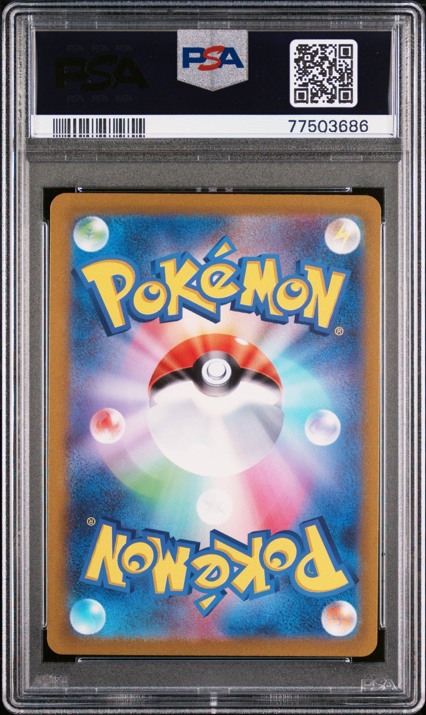 2023 Pokemon Japanese Sv2a-pokemon 151 195 Mew Ex Super Rare PSA