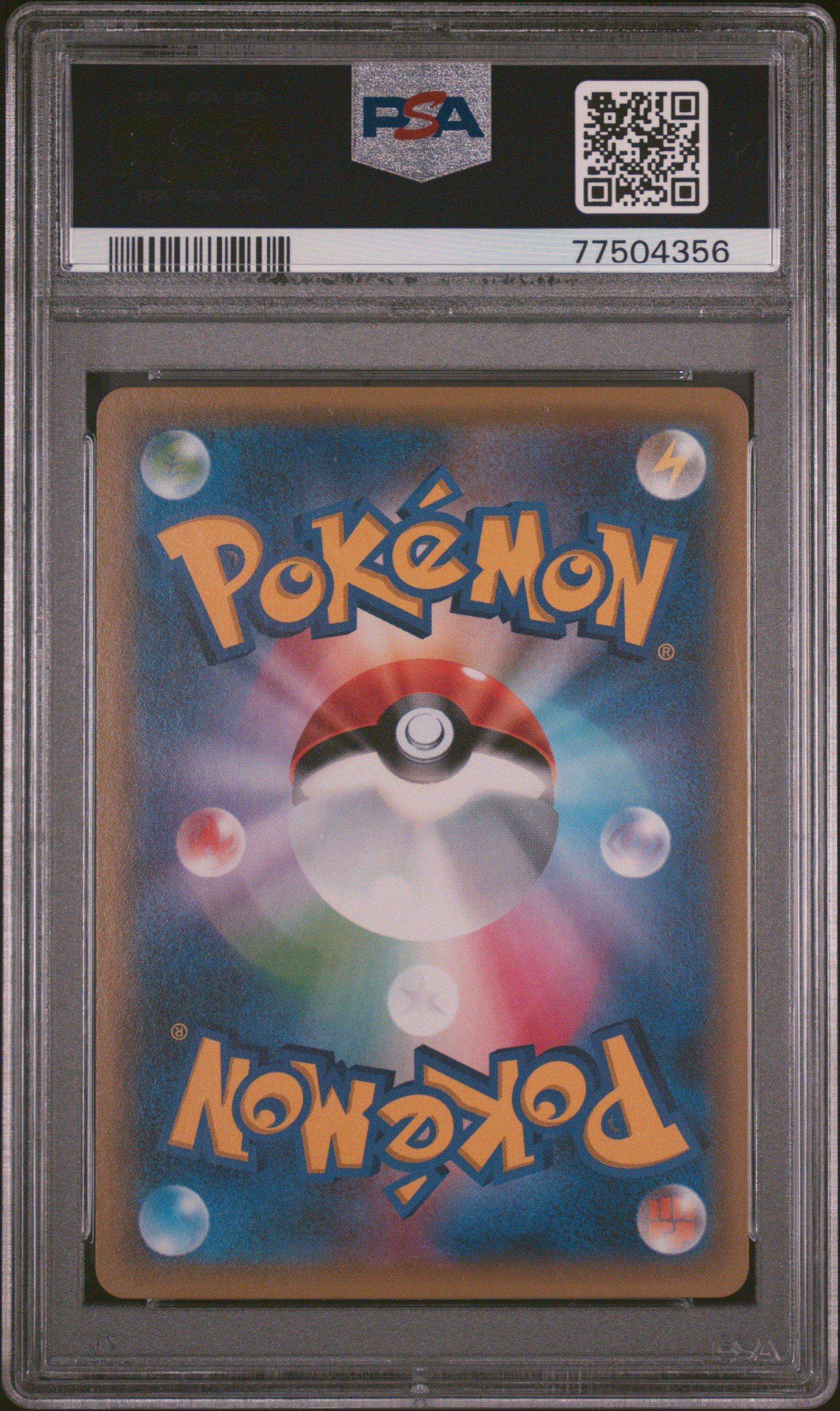 2016 Pokemon Japanese Xy Pokekyun Collection 031 Crown Of Flowers 1st Edition PSA 8