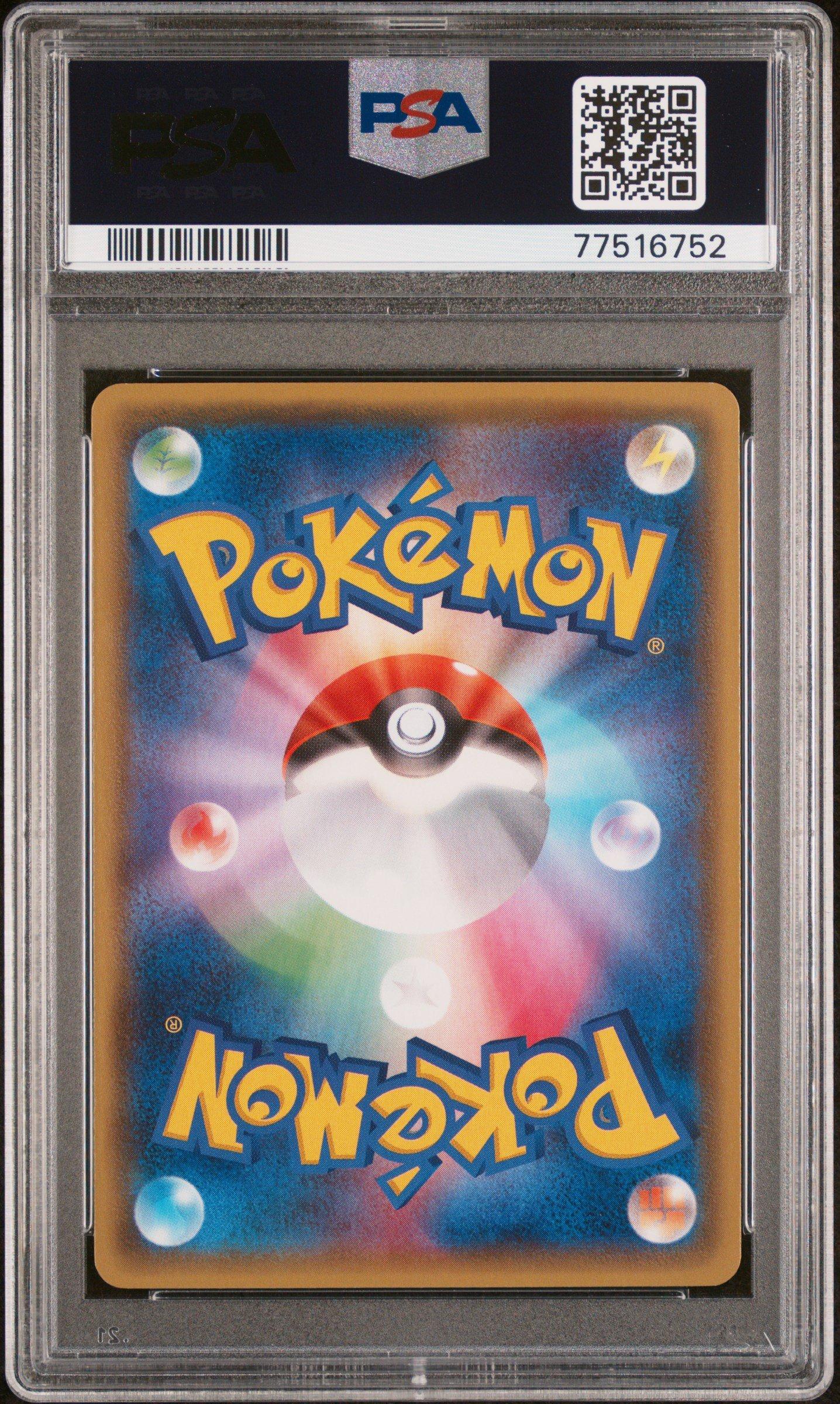 2014 Pokemon Japanese Xy Tidal Storm 032 Primal Kyogre Ex PSA 10