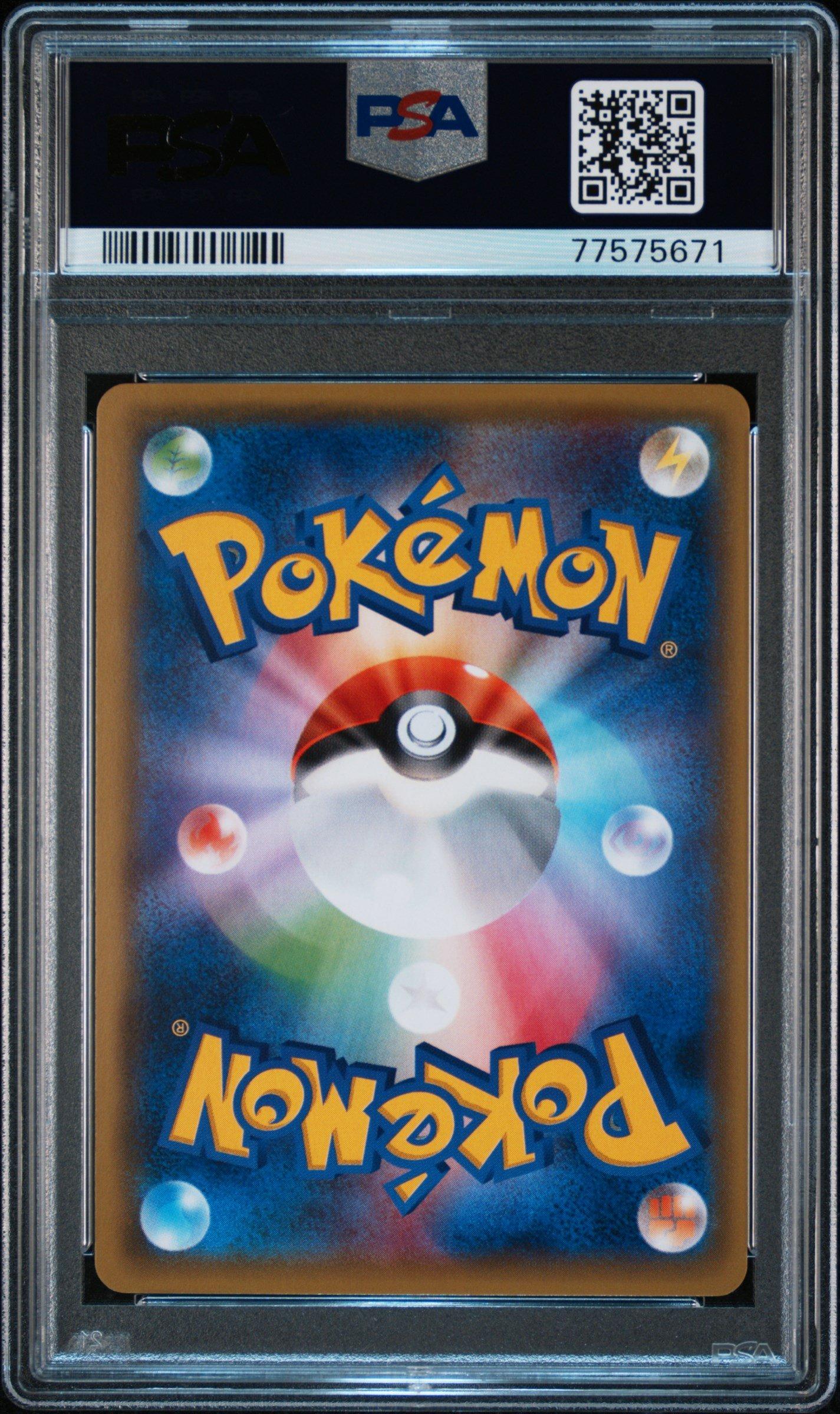 2015 Pokemon Japanese Xy Bandit Ring 092 Fa/lugia Ex PSA 10