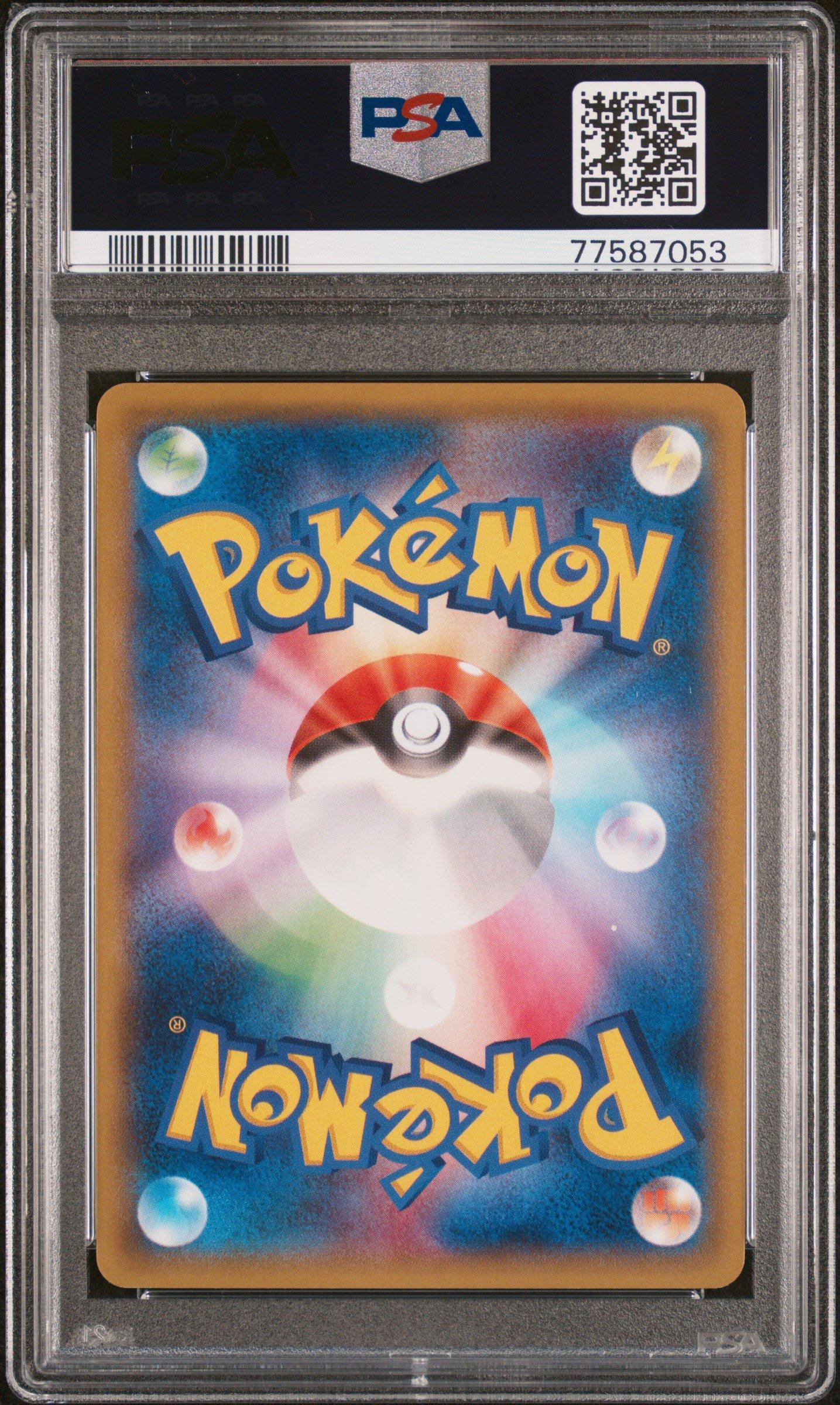 2015 Pokemon Japanese Xy Emerald Break 087 Full Art/shaymin Ex PSA 9