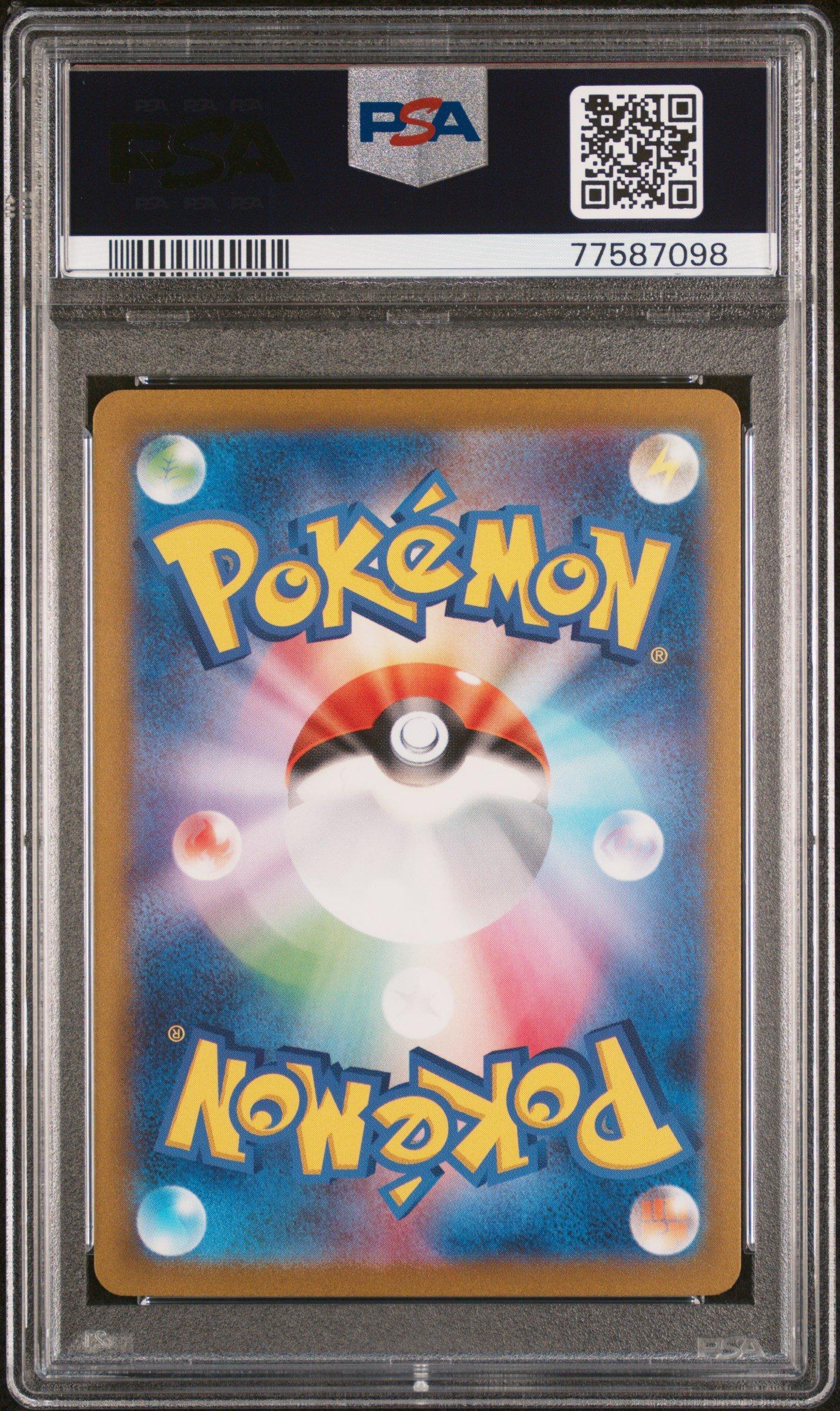 2023 Pokemon Japanese Sv1a-triplet Beat 038 Dedenne Ex PSA 10