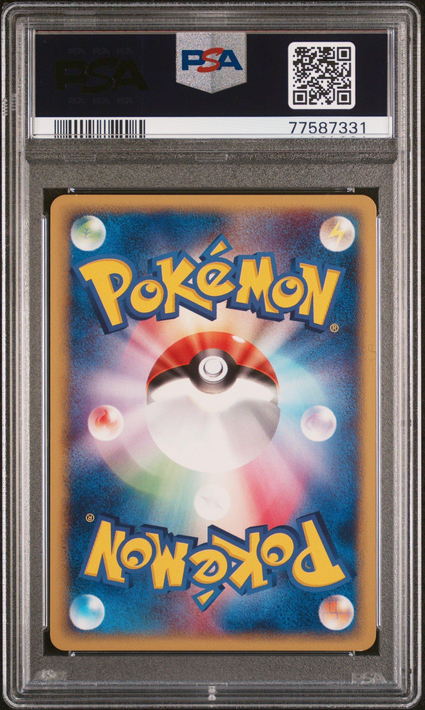 2001 Pokemon Japanese Expedition 007 Ponyta PSA 10