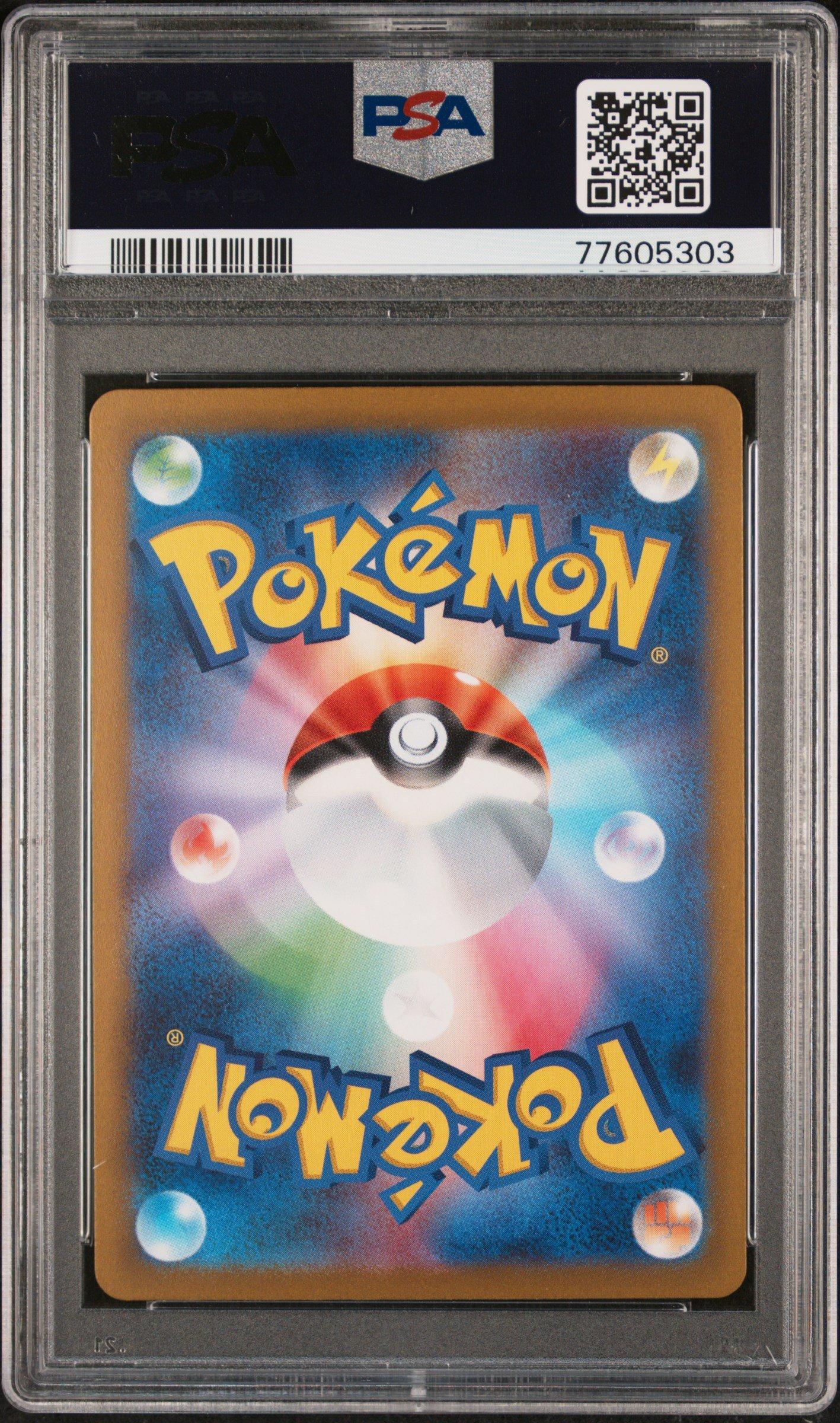 2023 Pokemon Japanese Sv1s-scarlet Ex 092 Gardevoir Ex Super Rare PSA 10