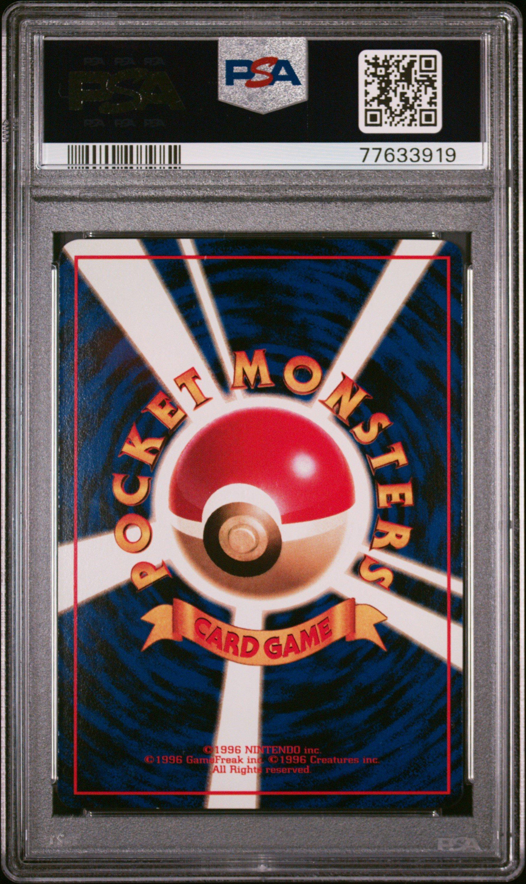 1998 Pokemon Japanese Vending 143 Snorlax Series 1 PSA 9 Graded