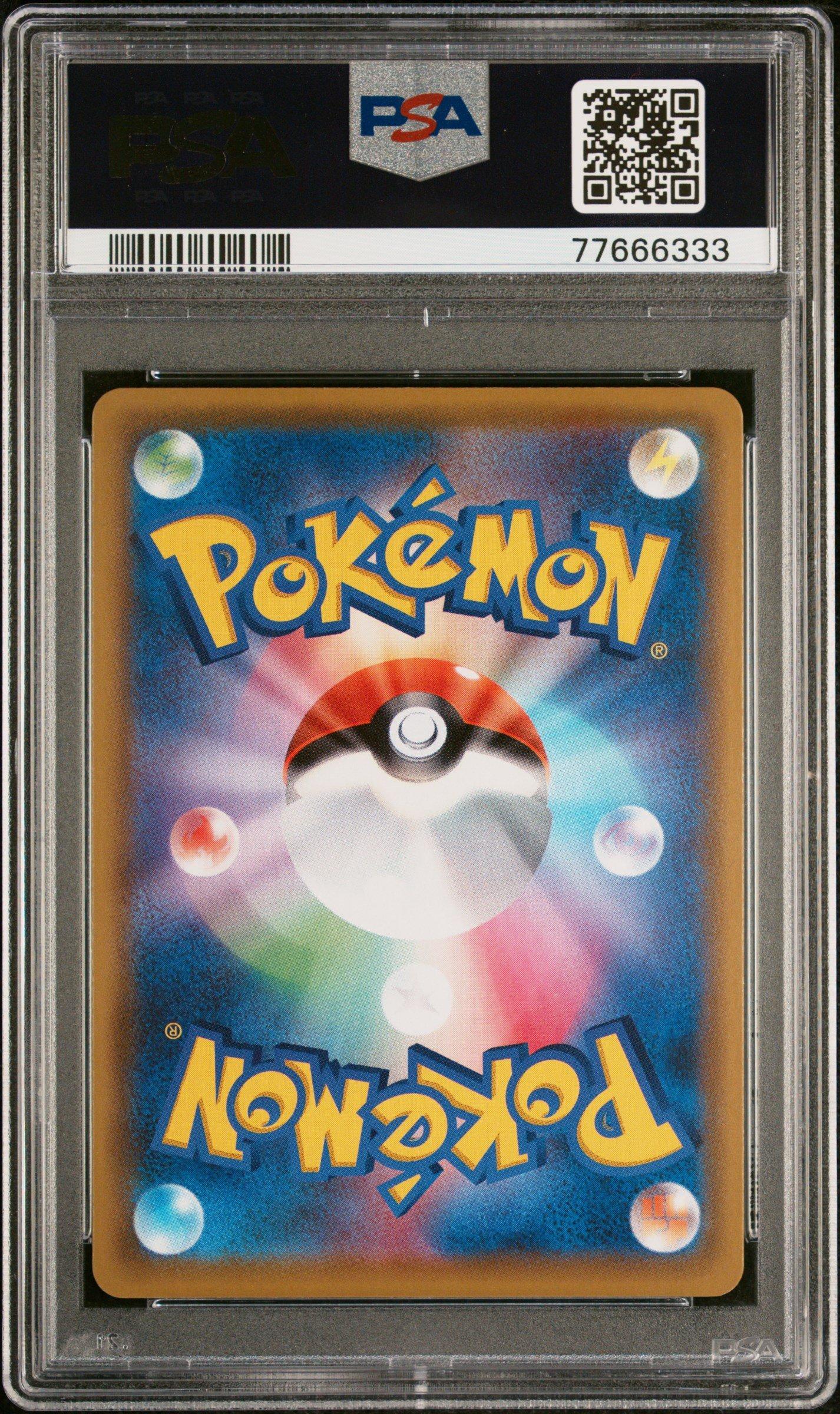 2021 Pokemon Japanese Sword & Shield Fusion Arts 115 Full Art/chili & Cilan & Cress PSA 9