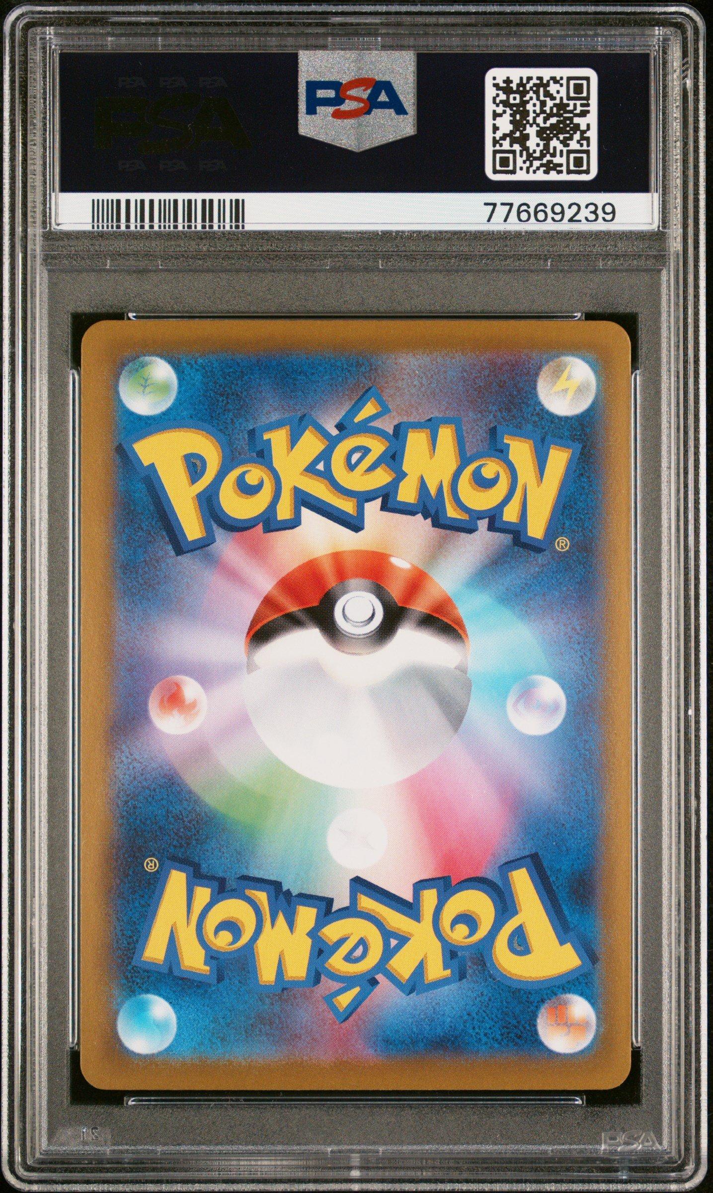 2021 Pokemon Japanese Promo Card Pack 25th Anniversary Edition 020