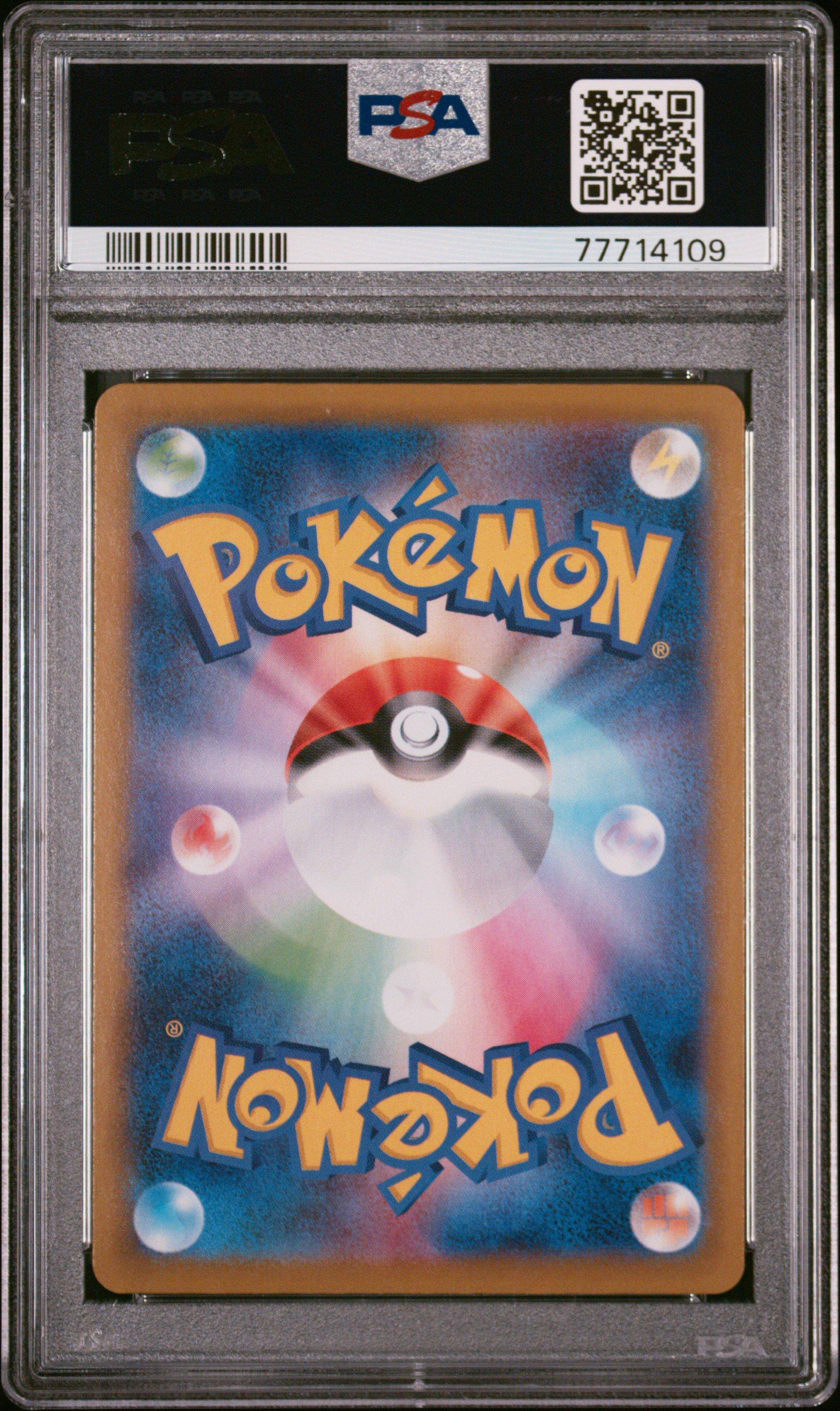 2022 Pokemon Japanese Sword & Shield Space Juggler 085 Full Art/choy Hyper Rare PSA 10