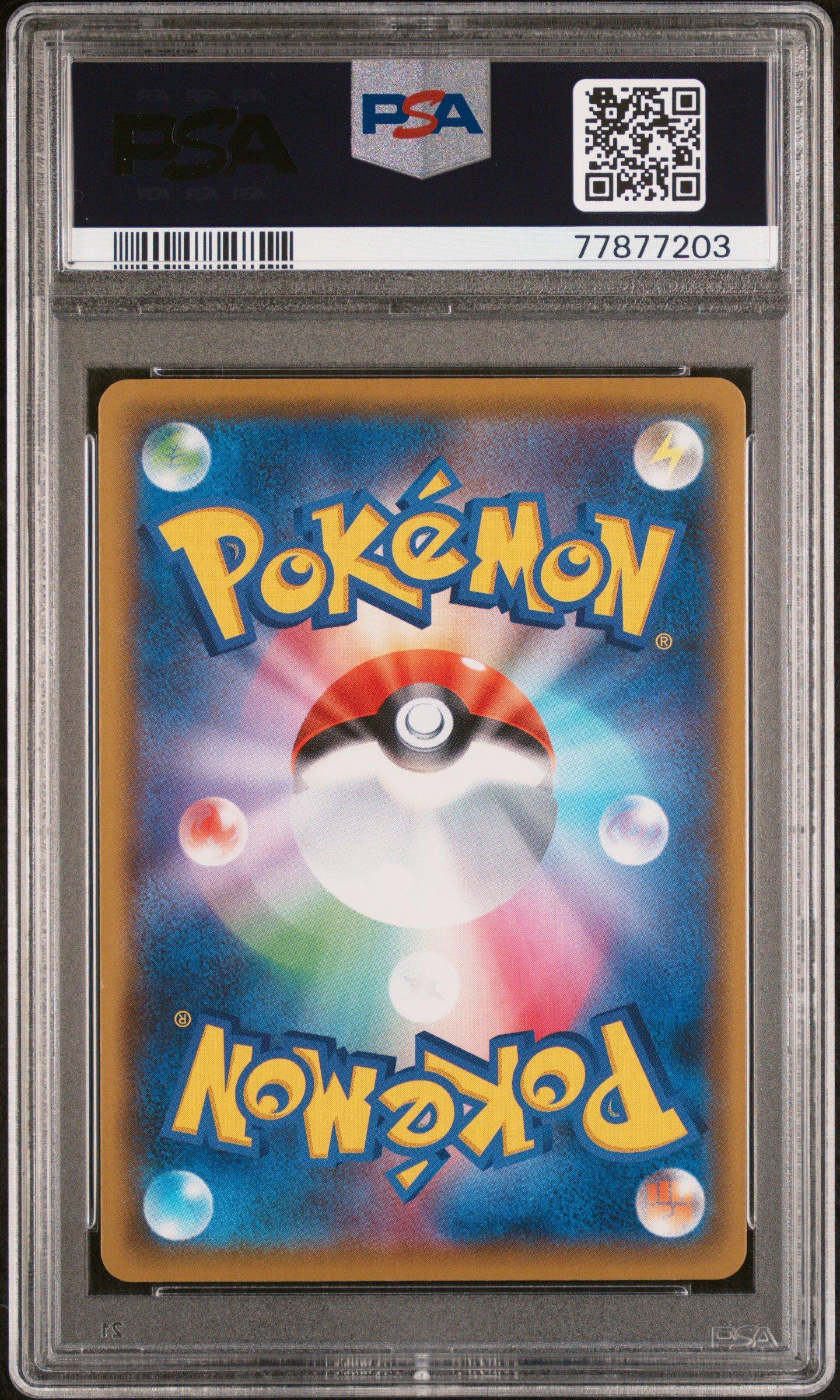 2021 Pokemon Japanese Promo Card Pack 25th Anniversary Edition 006 Hr.cms.tm.rocket! PSA 10