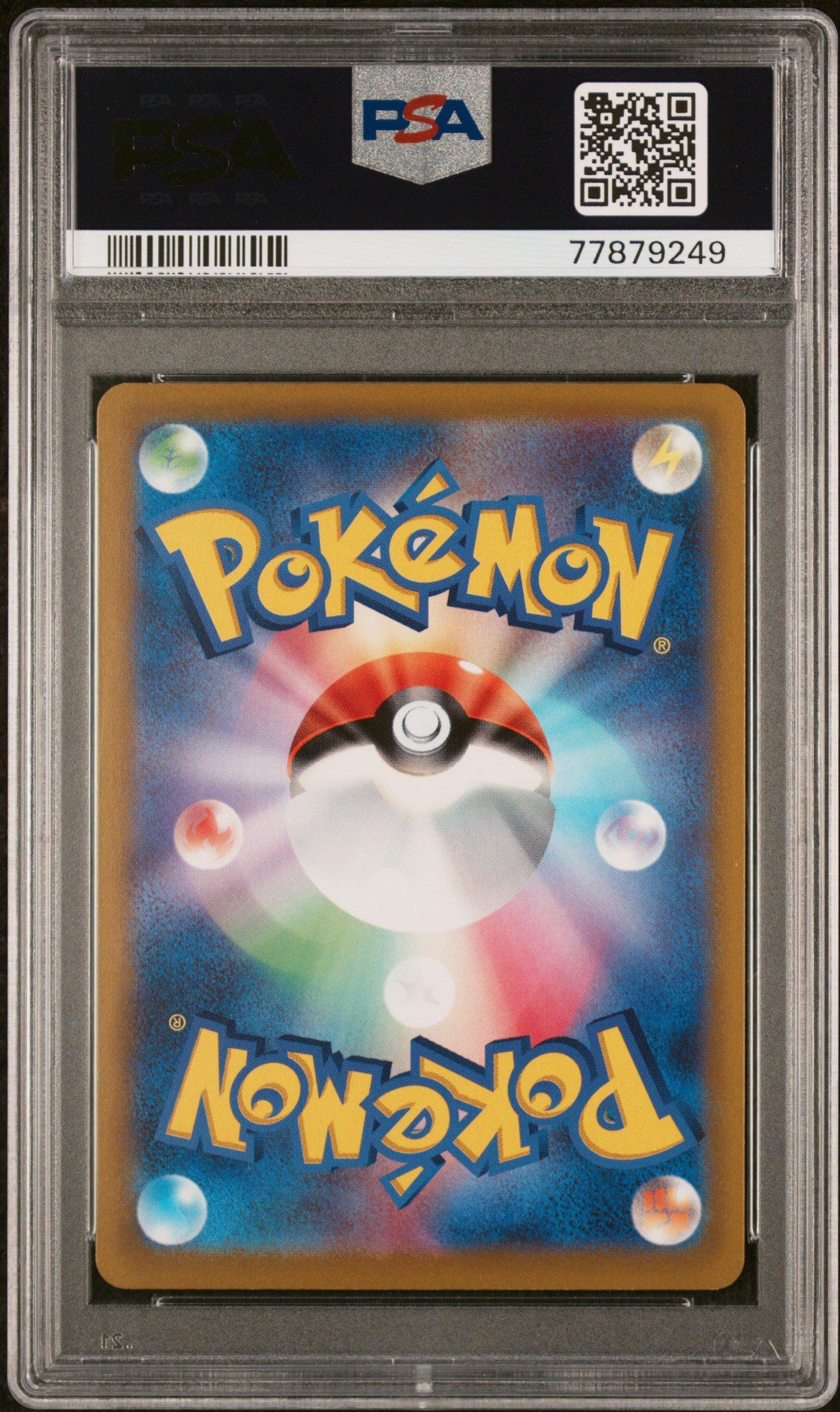 2022 Pokemon Japanese Sword & Shield Incandescent Arcana 069 Fa/braixen PSA 10