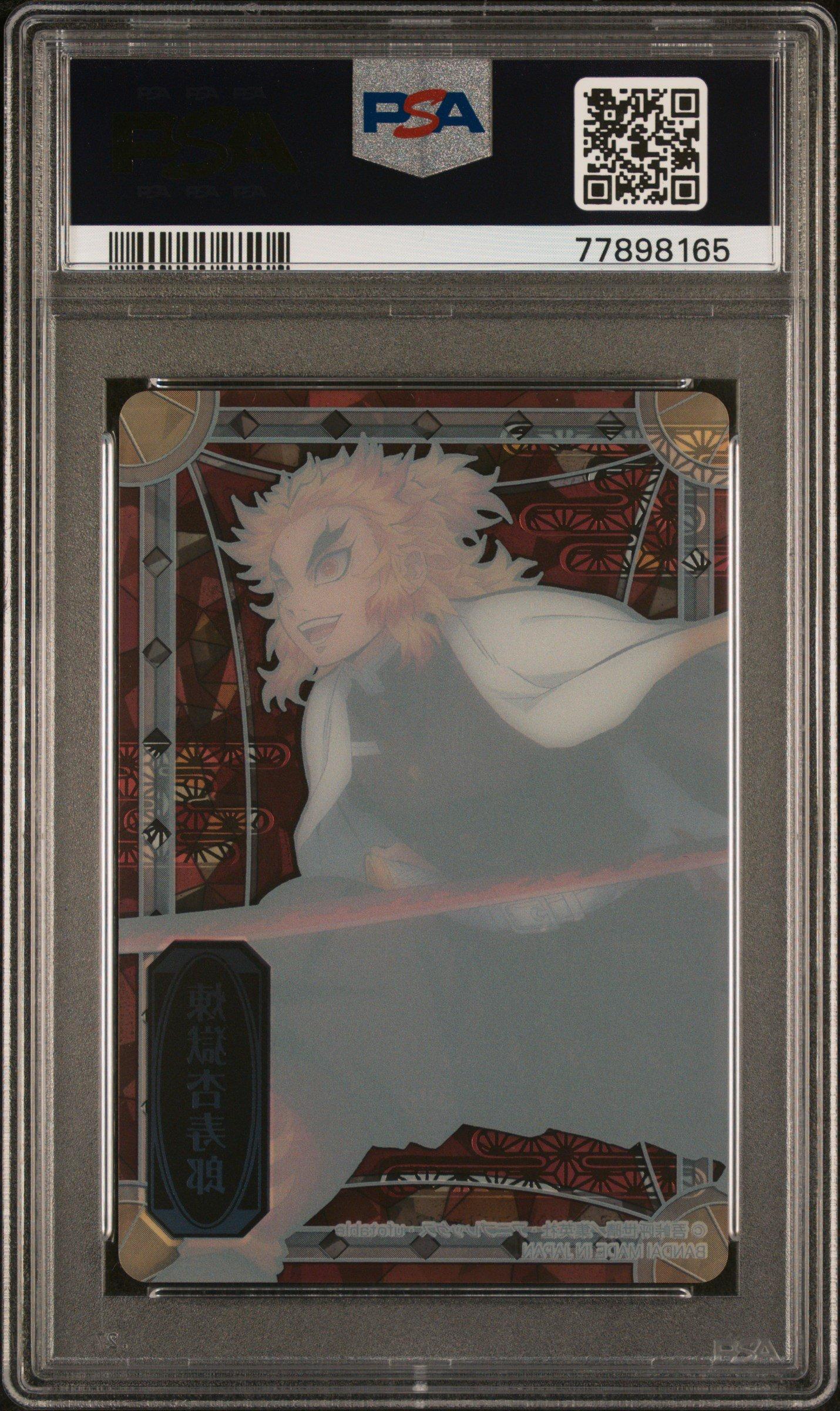 2021 Carddass Demon Slayer: Kimetsu No Yaiba Stained Glass Cards null Kyojuro Rengoku PSA 10