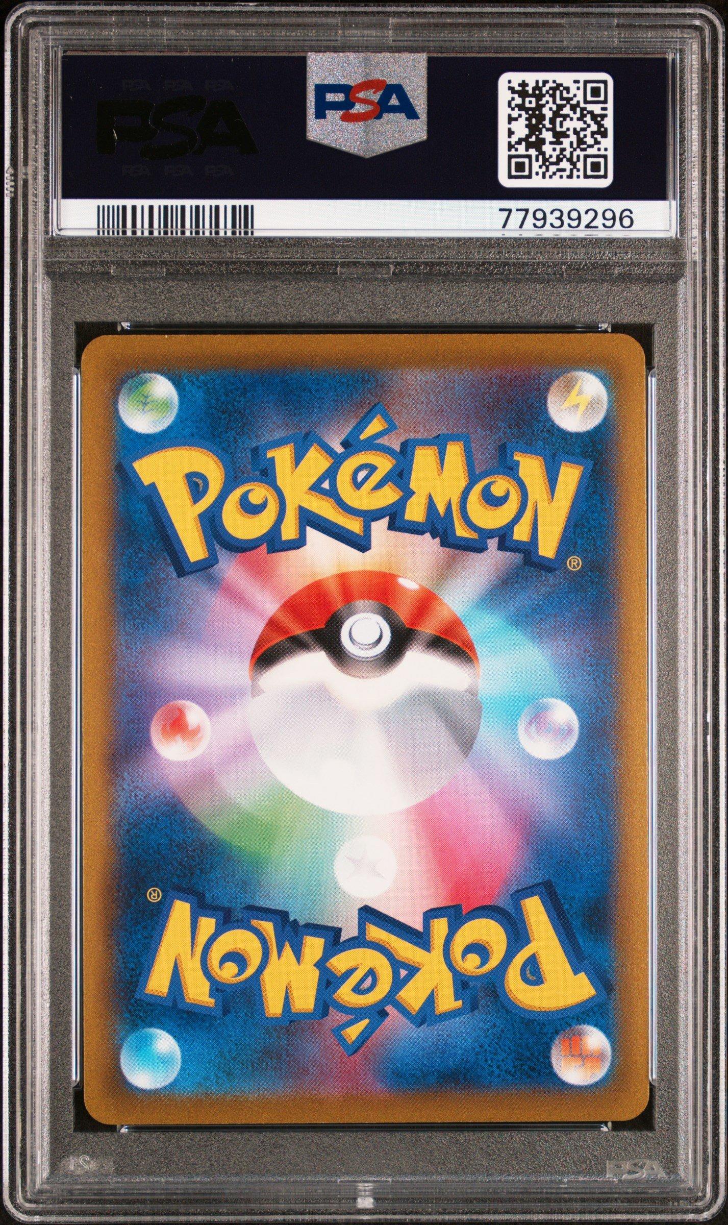 2022 Pokemon Japanese Sword & Shield Time Gazer 073 Fa/machamp V PSA 10
