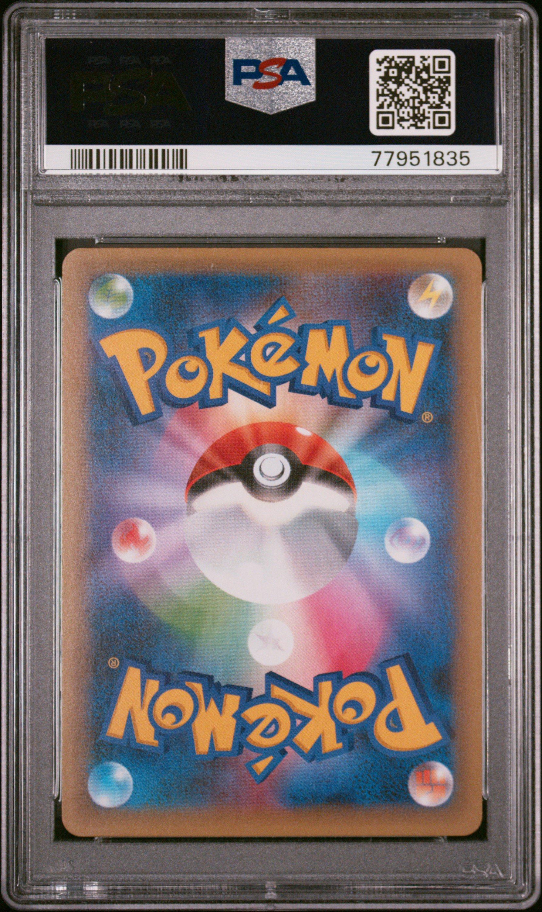 2021 Pokemon Japanese Promo Card Pack 25th Anniversary Edition 010 Shining Magikarp PSA 10