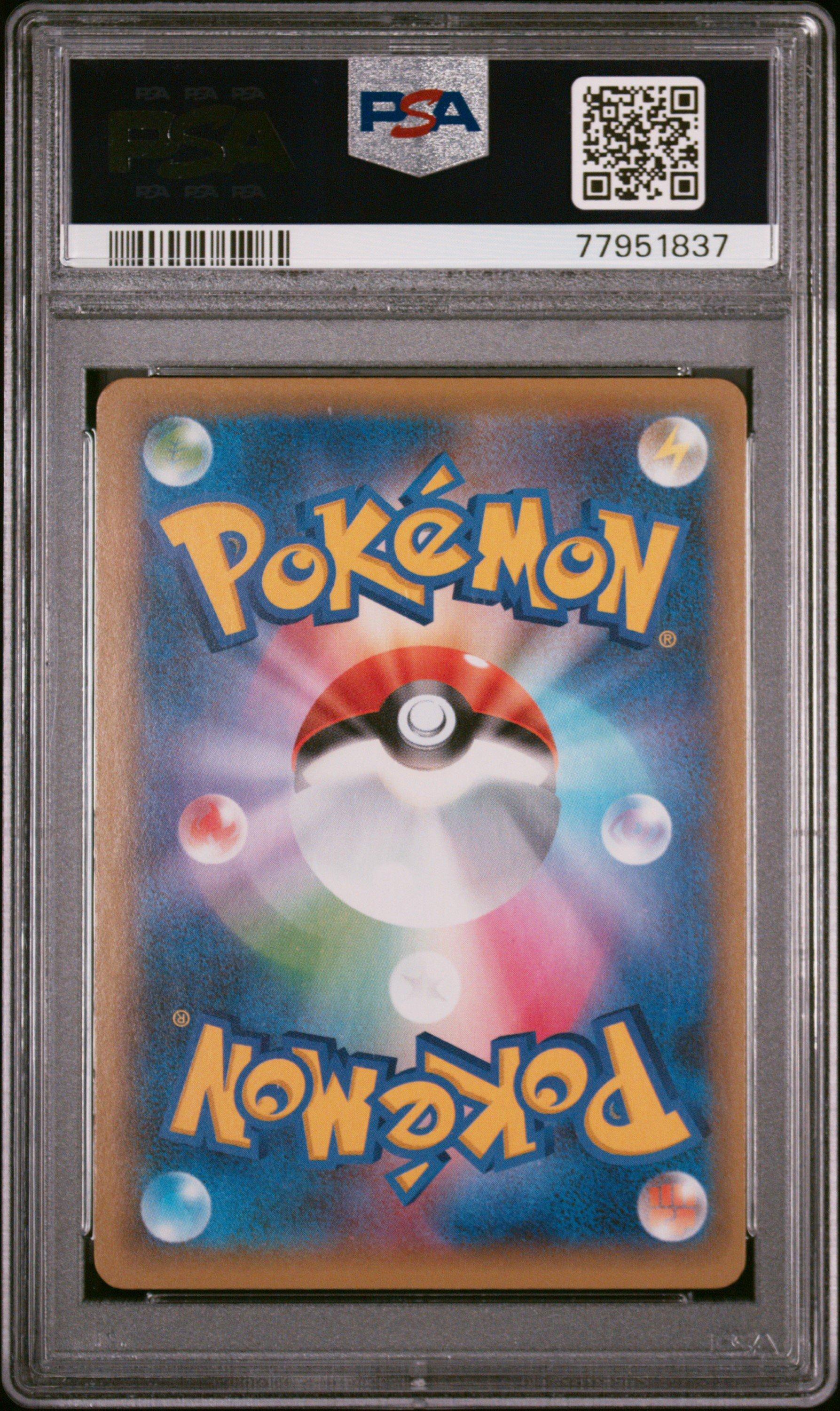 2021 Pokemon Japanese Promo Card Pack 25th Anniversary Edition 014 Mew Ex PSA 10