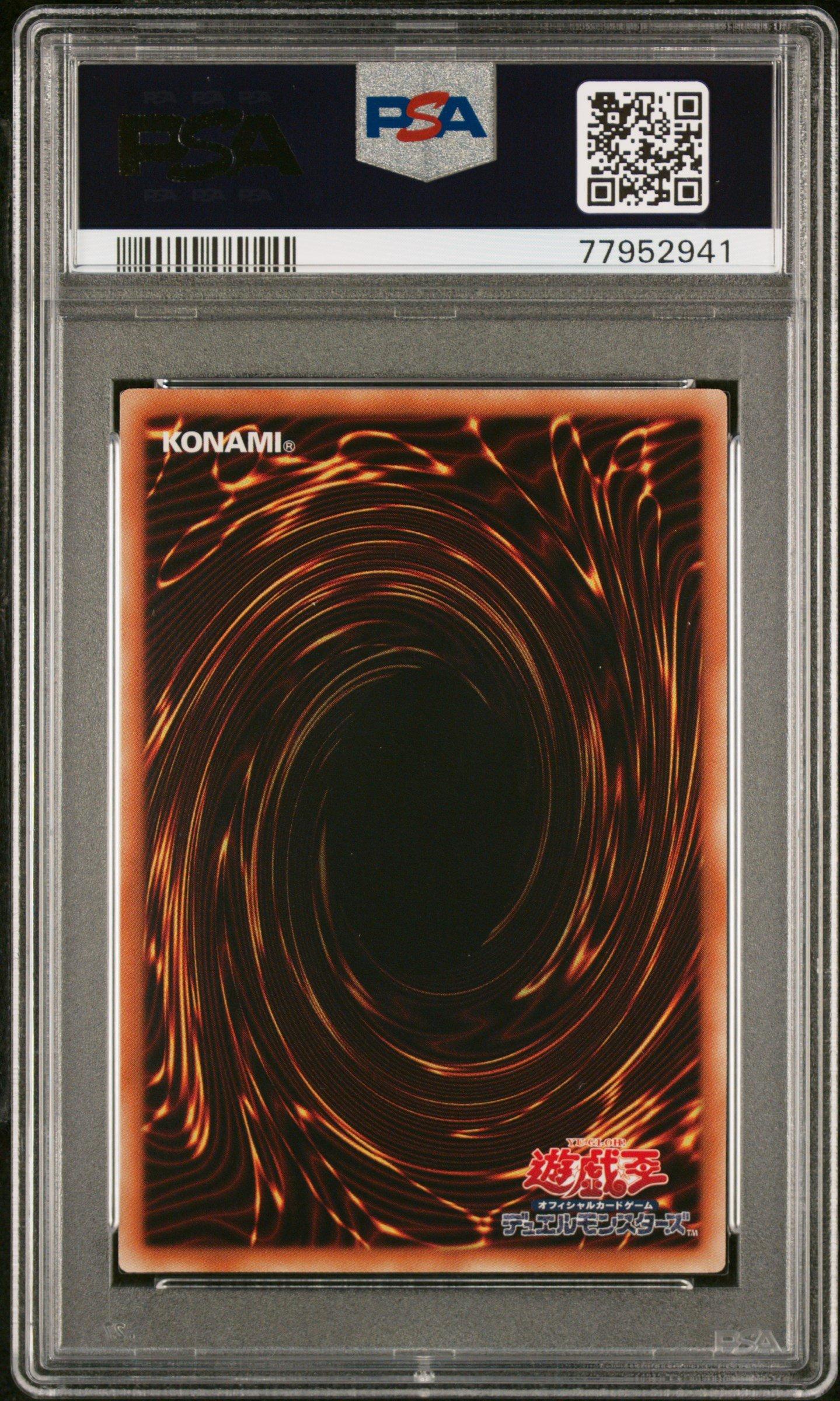 2008 Yu-gi-oh! Japanese Yap1-anniversary Pack Jp008 Jinzo PSA 10