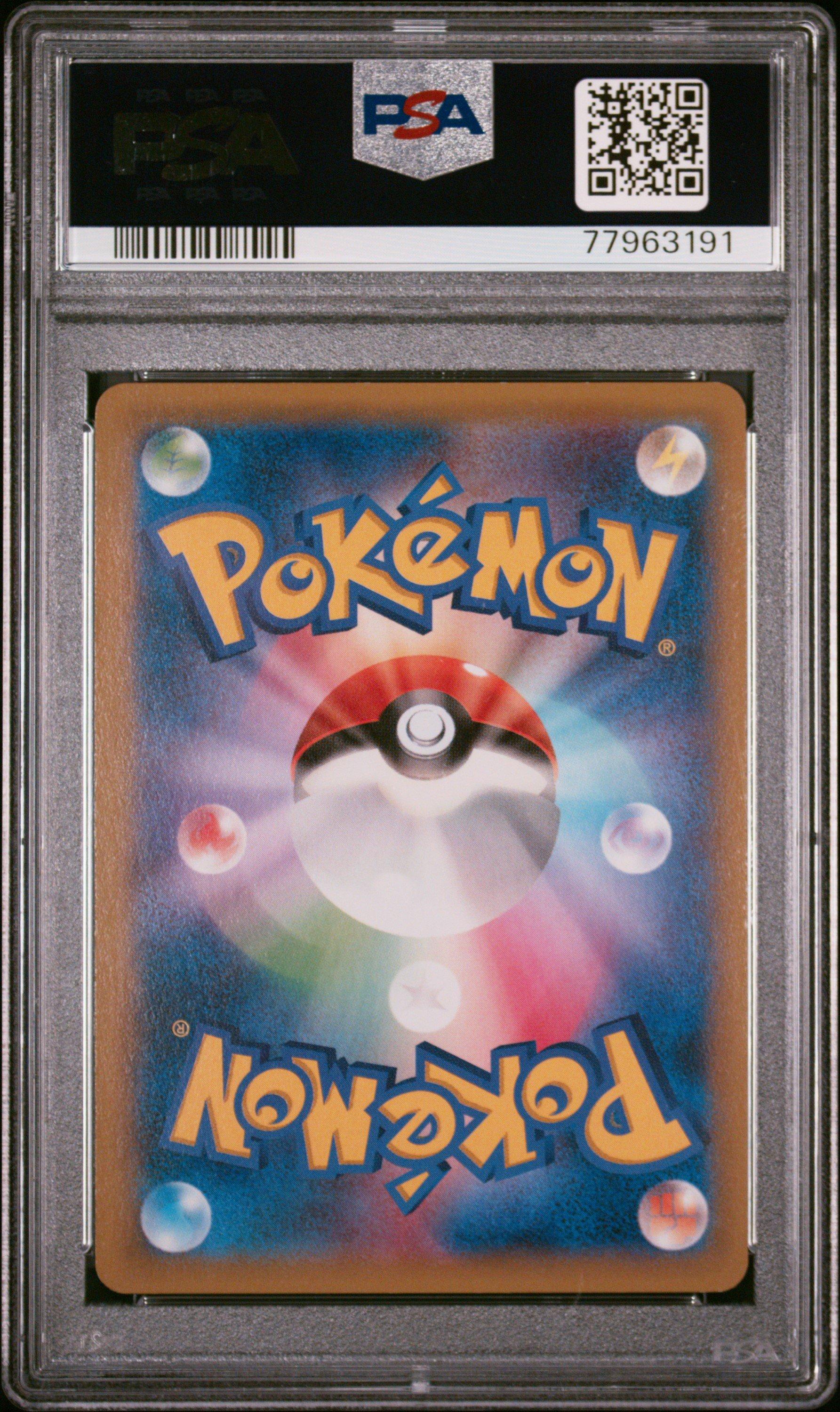 2015 Pokemon Japanese Xy Promo 122 Rayquaza Ex PSA 10 Graded Card