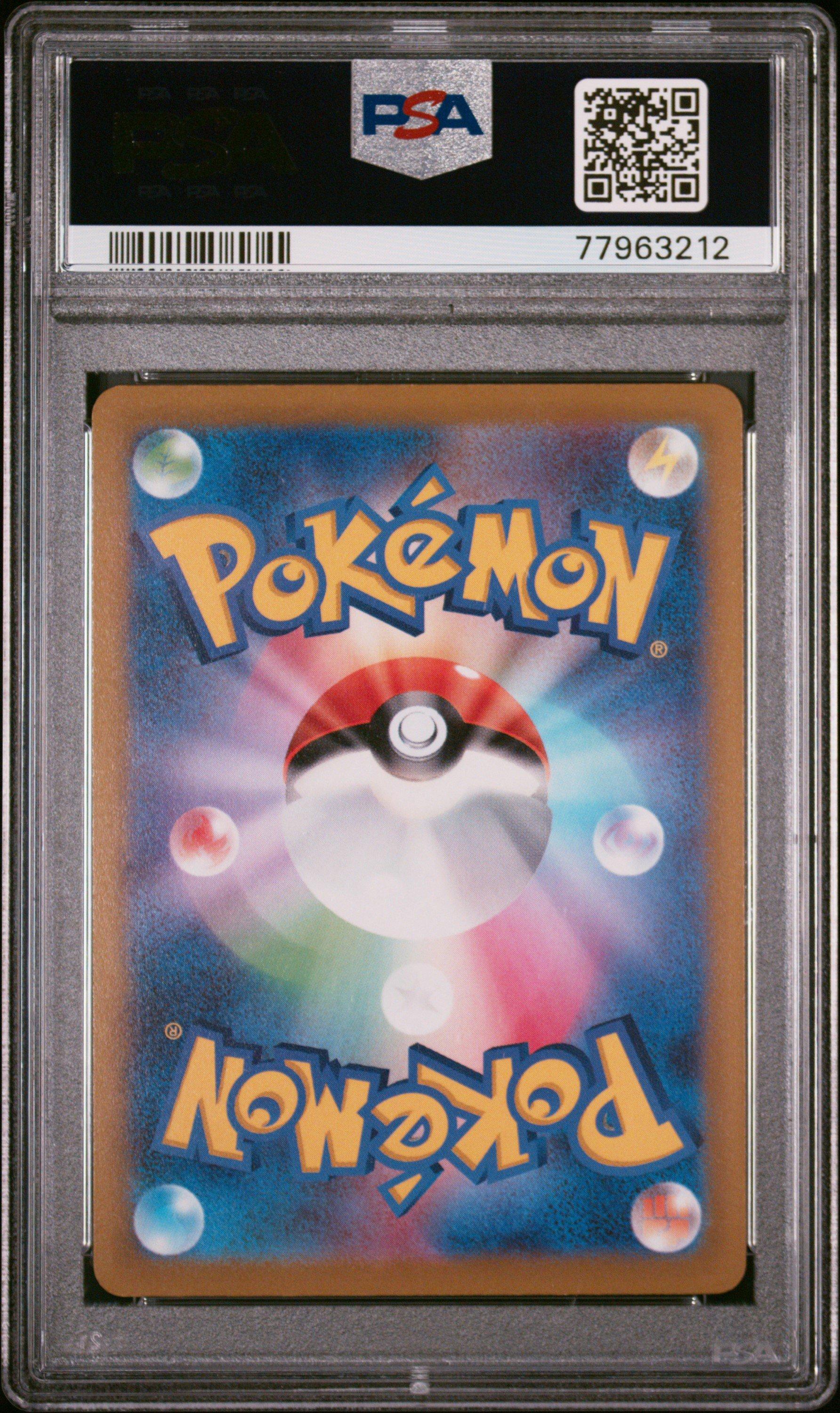 2022 Pokemon Go Japanese 055 Radiant Eevee PSA 10 Graded Card