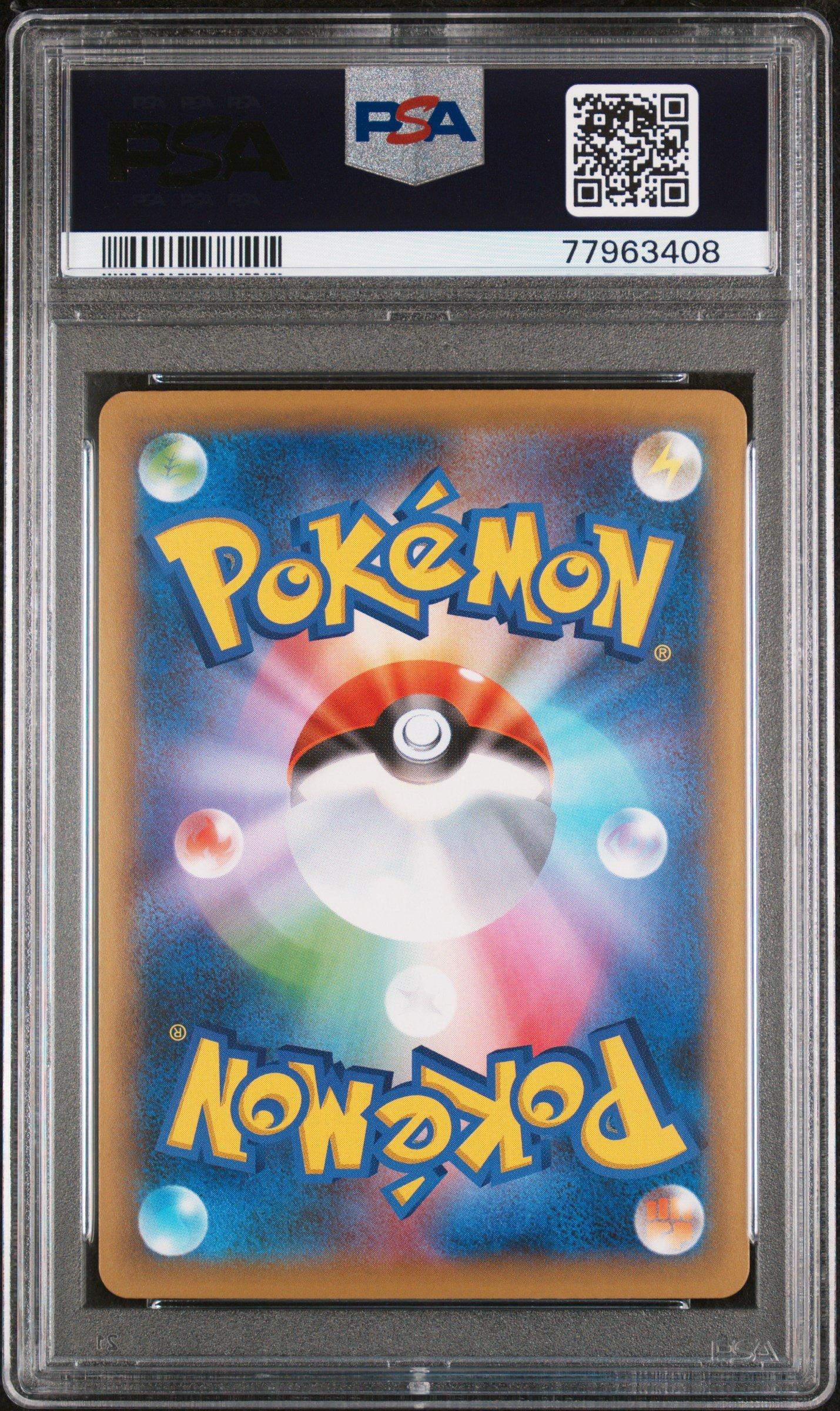 2021 Pokemon Japanese Promo Card Pack 25th Anniversary Edition 010 Shining Magikarp PSA 10
