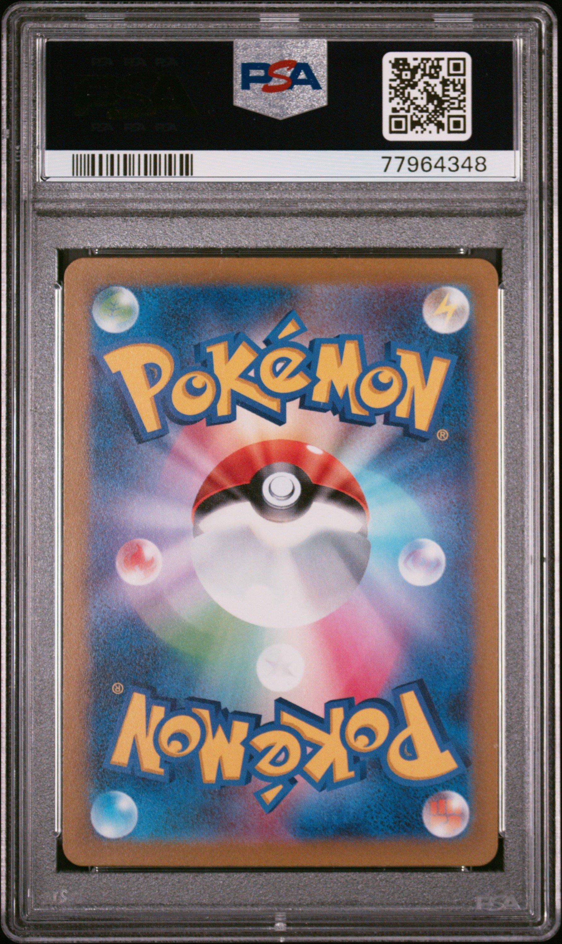 2023 Pokemon Japanese Sv2p-snow Hazard 073 Marill PSA 10