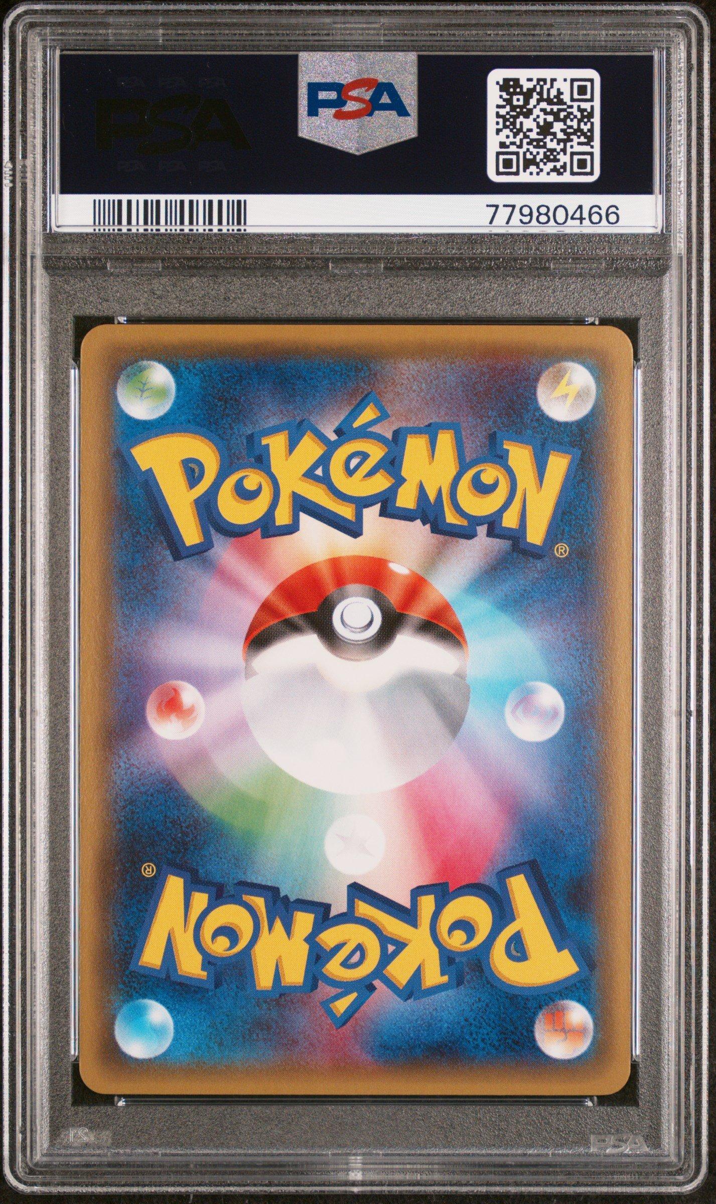 2016 Pokemon Japanese Xy Pokekyun Collection 006 Flareon Ex 1st