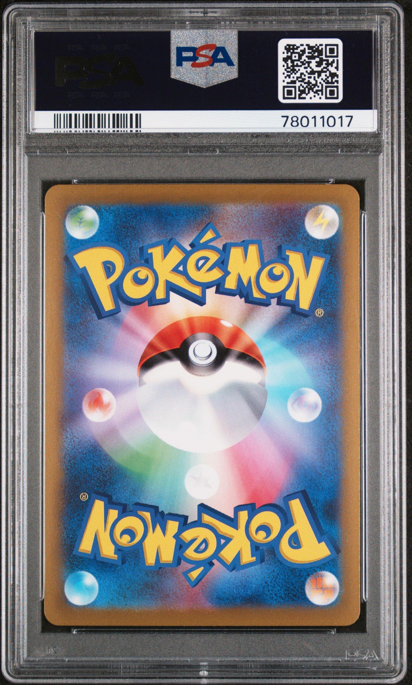 2023 Pokemon Japanese Sv2a-pokemon 151 150 Mewtwo Master Ball
