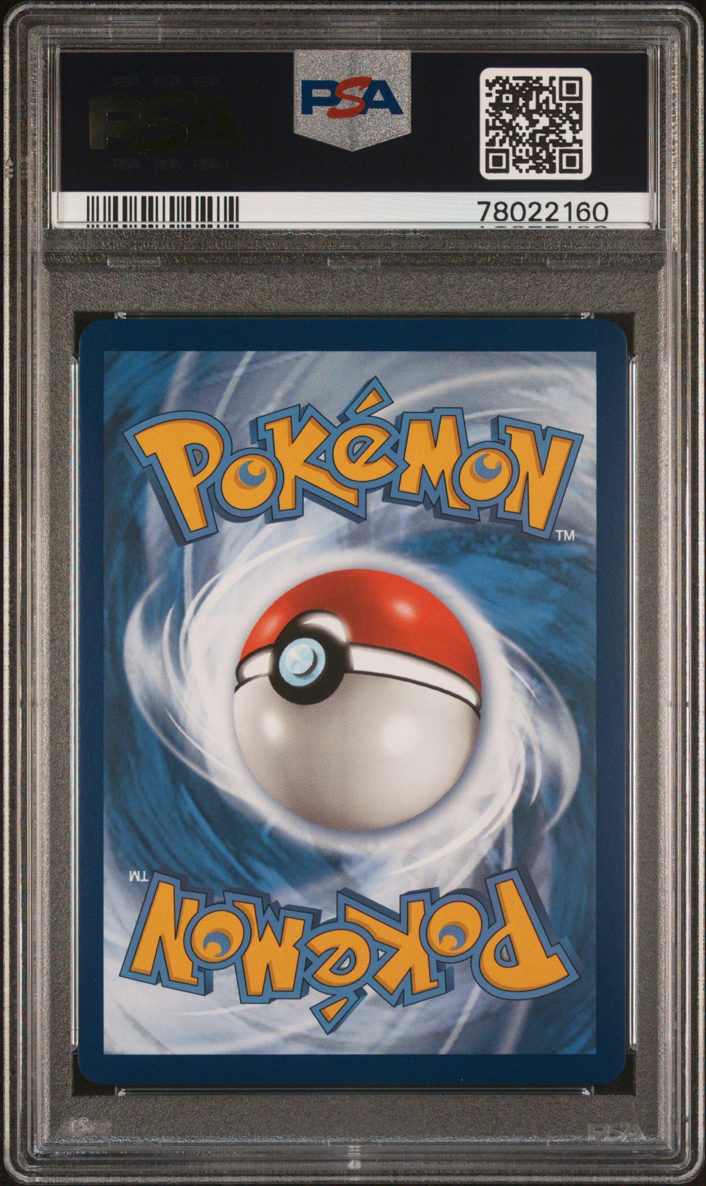 2021 Pokemon Sword & Shield Evolving Skies 203 Full Art/zinnia's